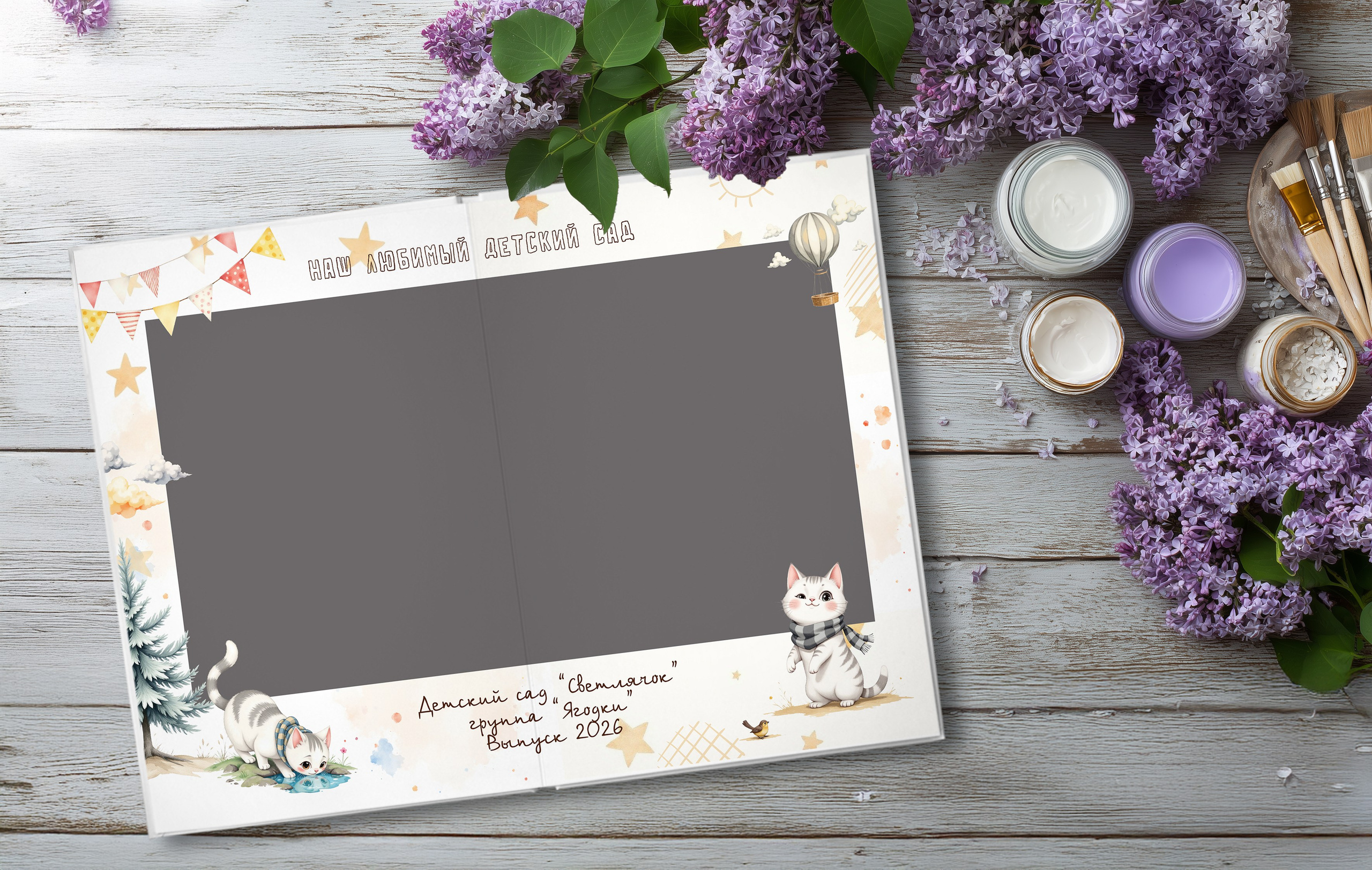 Дизайн Котики. Выпускные альбомы в Подольске Москве и МО