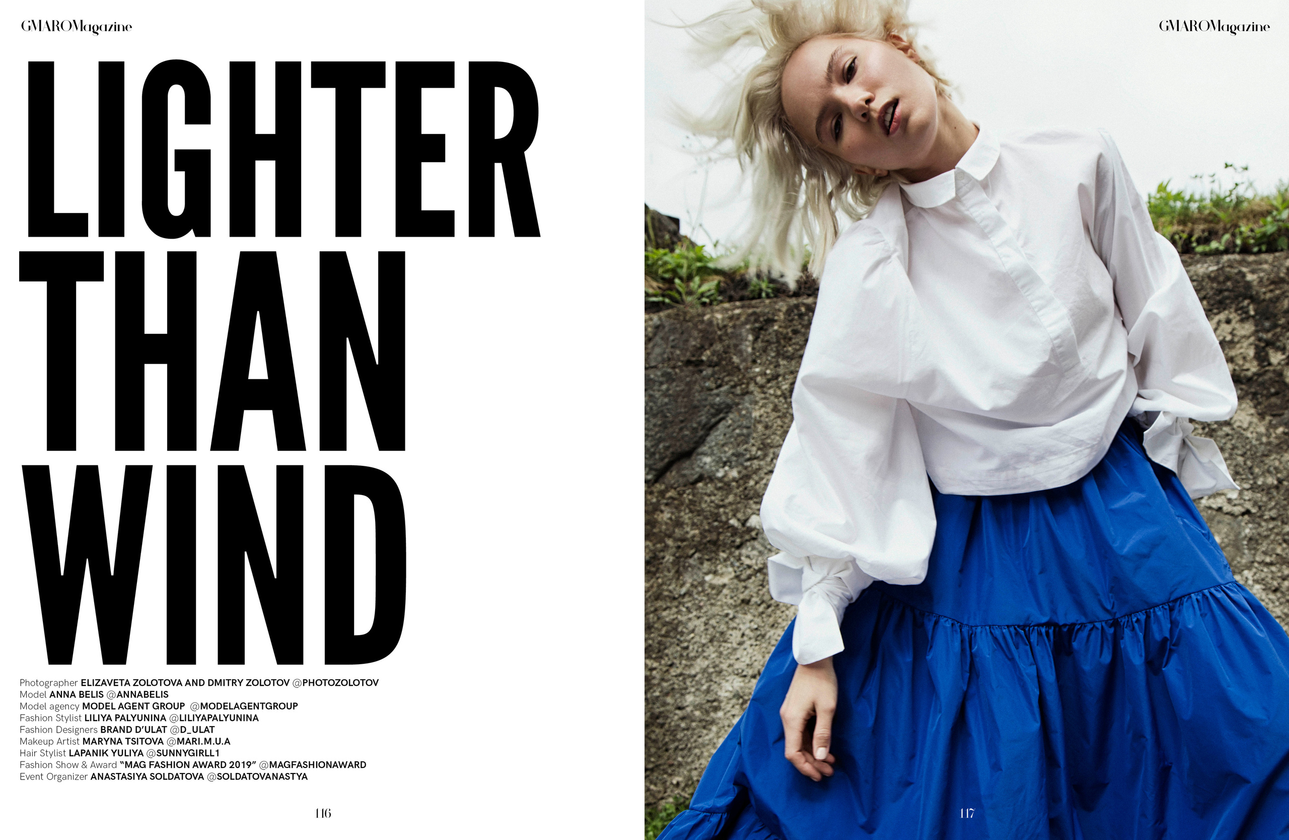 Все подряд. Главная