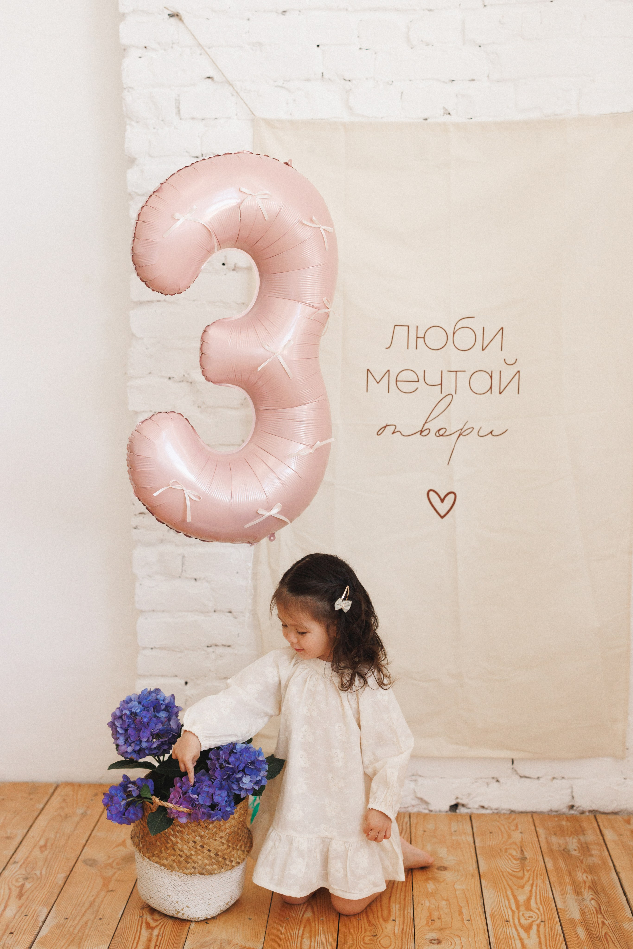 Фотосессия с живыми цветами Гортензии в фотостудии Space JOBS, город Краснодар. Семейный и детский фотограф в Краснодаре Анна Трашкова