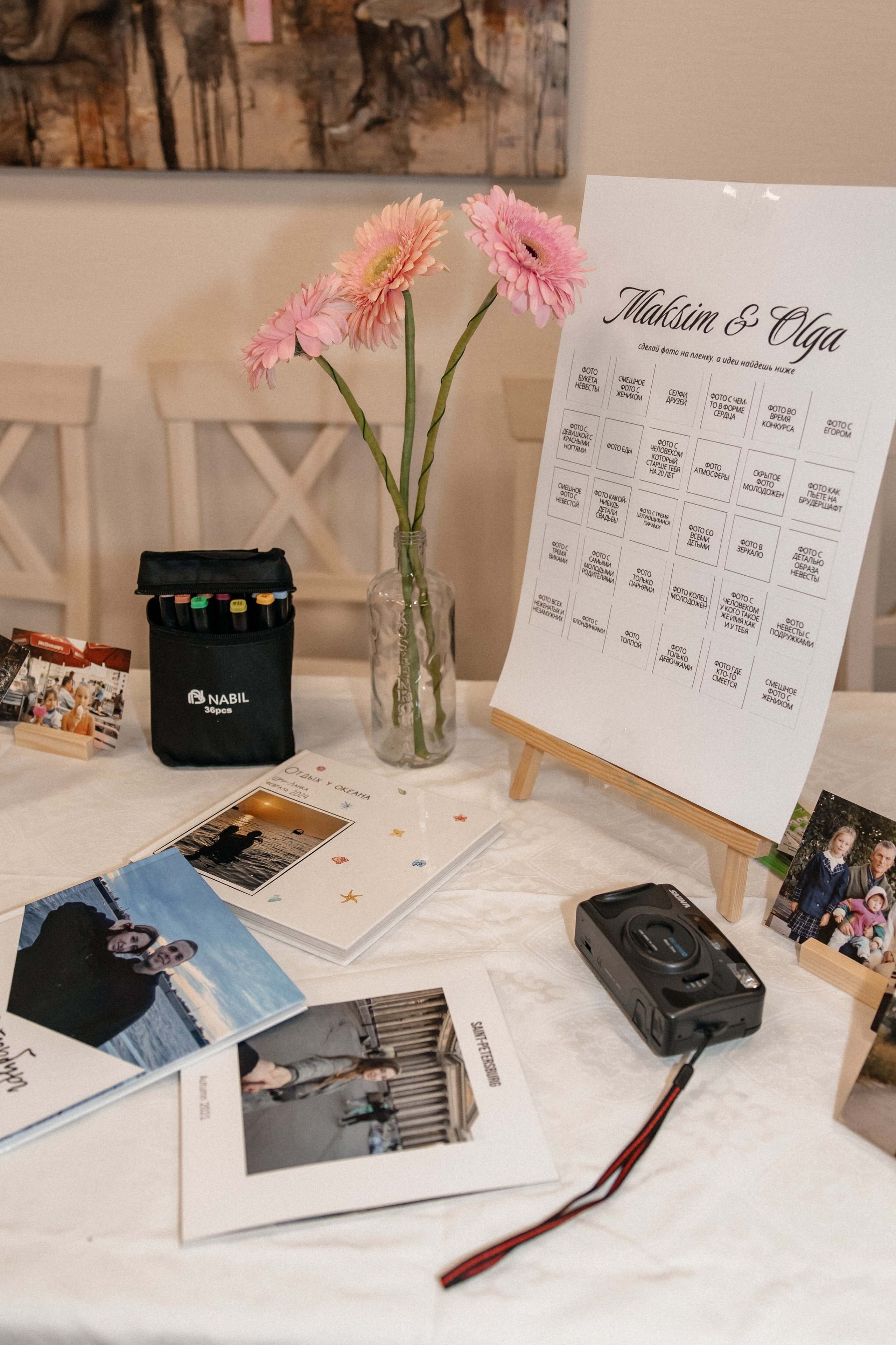 Оля и Максим. Светлана Ванцлав — фотограф Минск, Беларусь