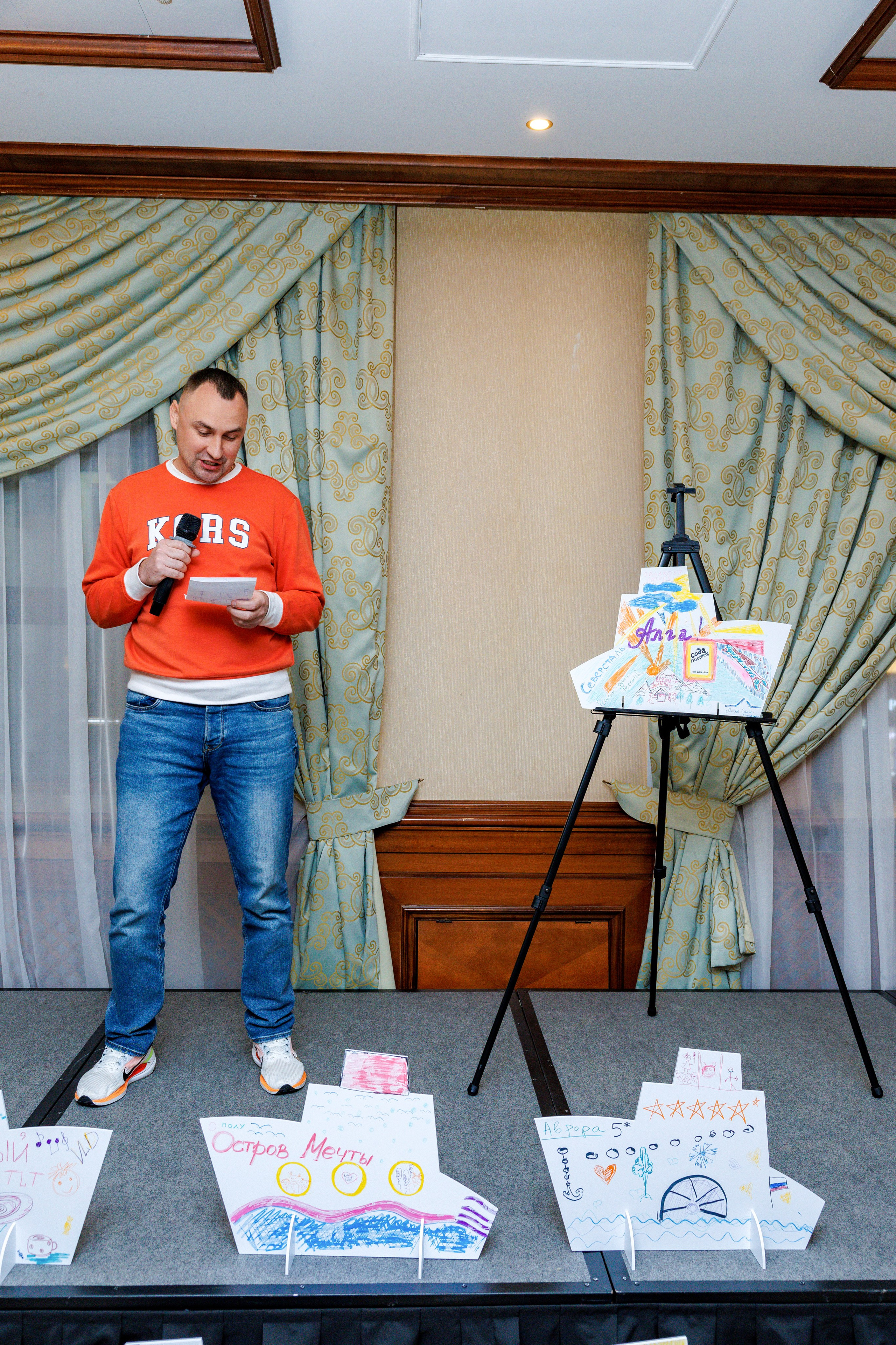 Forum 2025 MICE Excellence. Фотограф Булдакова Екатерина