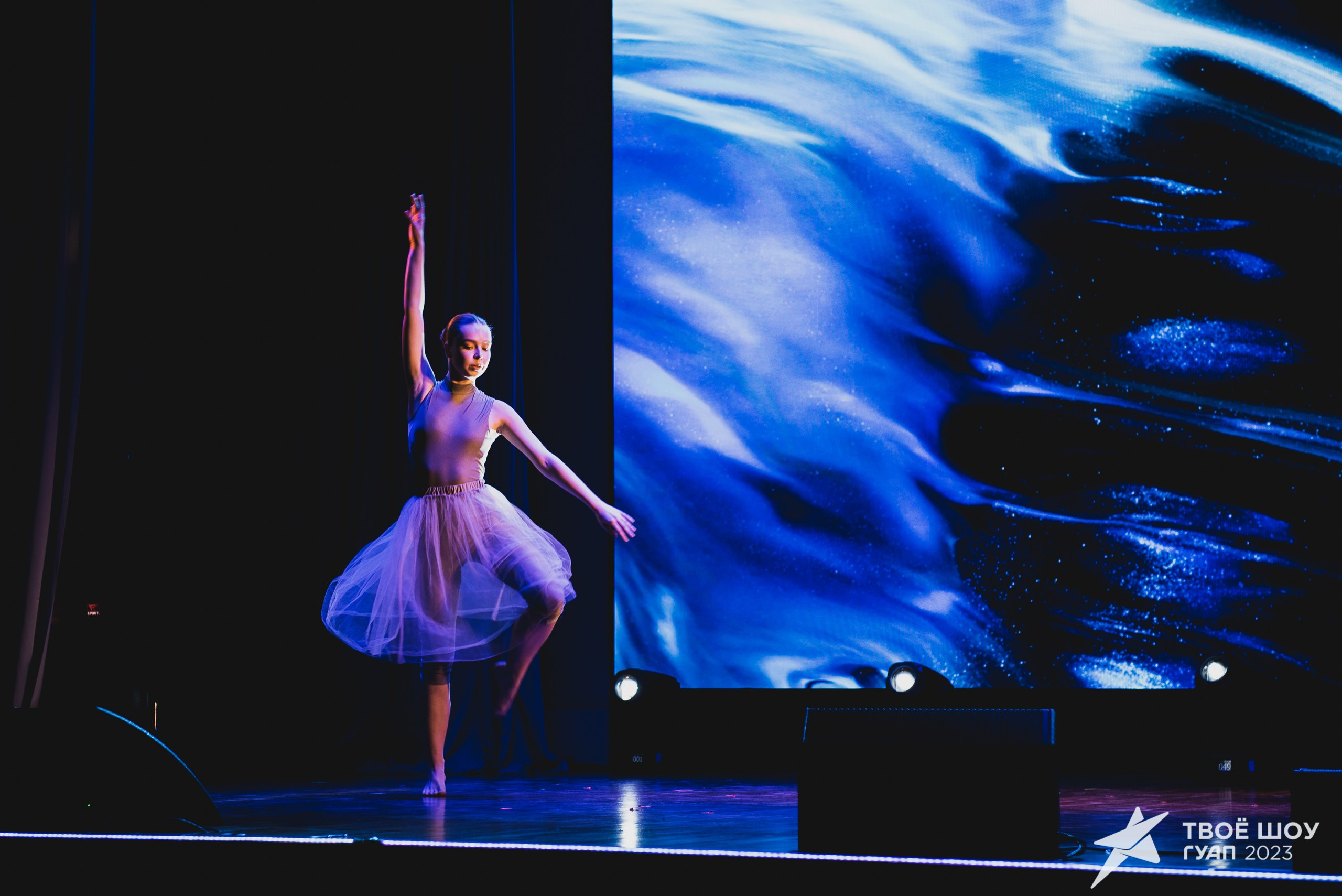 Твое Шоу ГУАП 2023