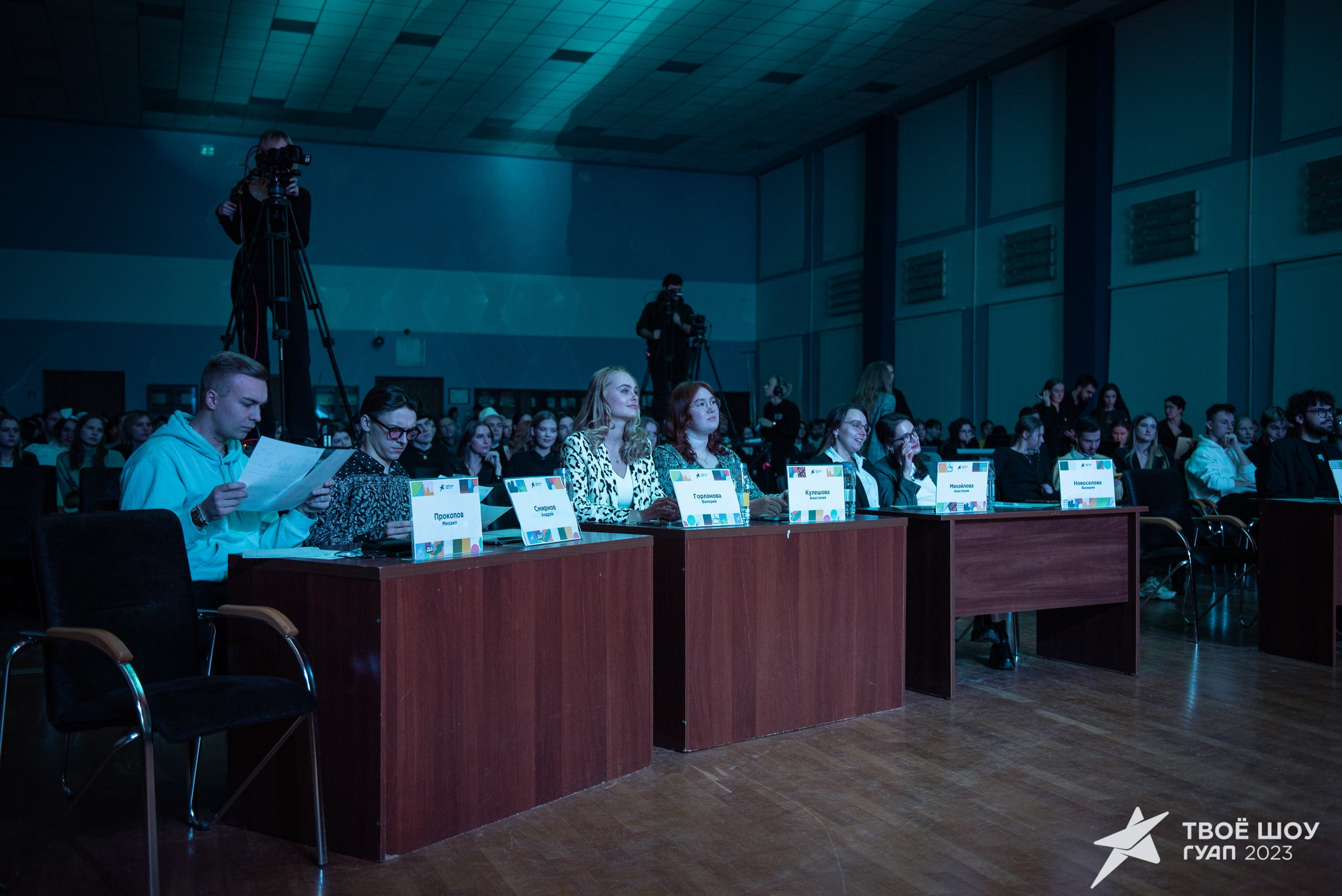 Твое Шоу ГУАП 2023