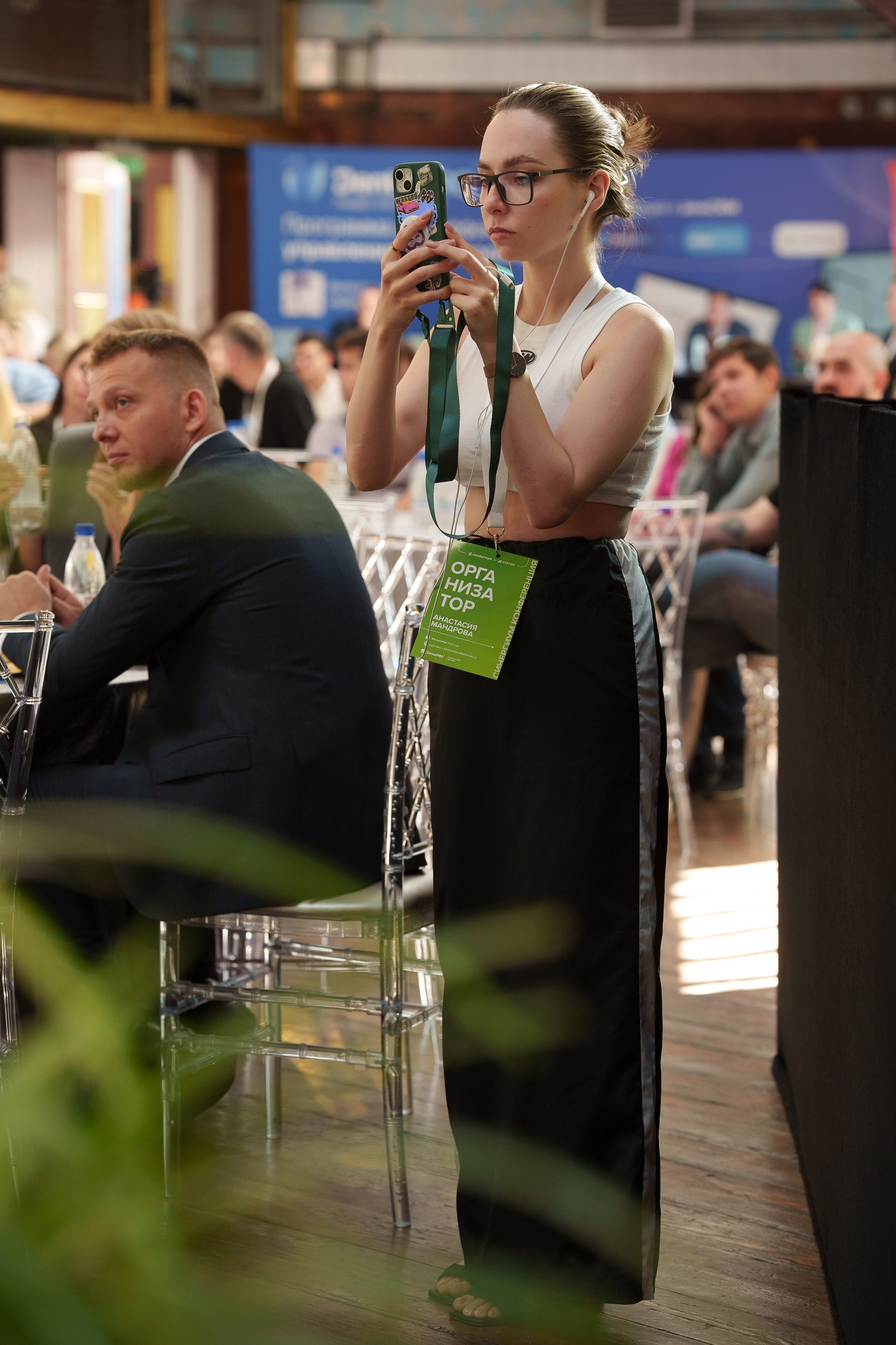 Синергиум. Фотограф Москва