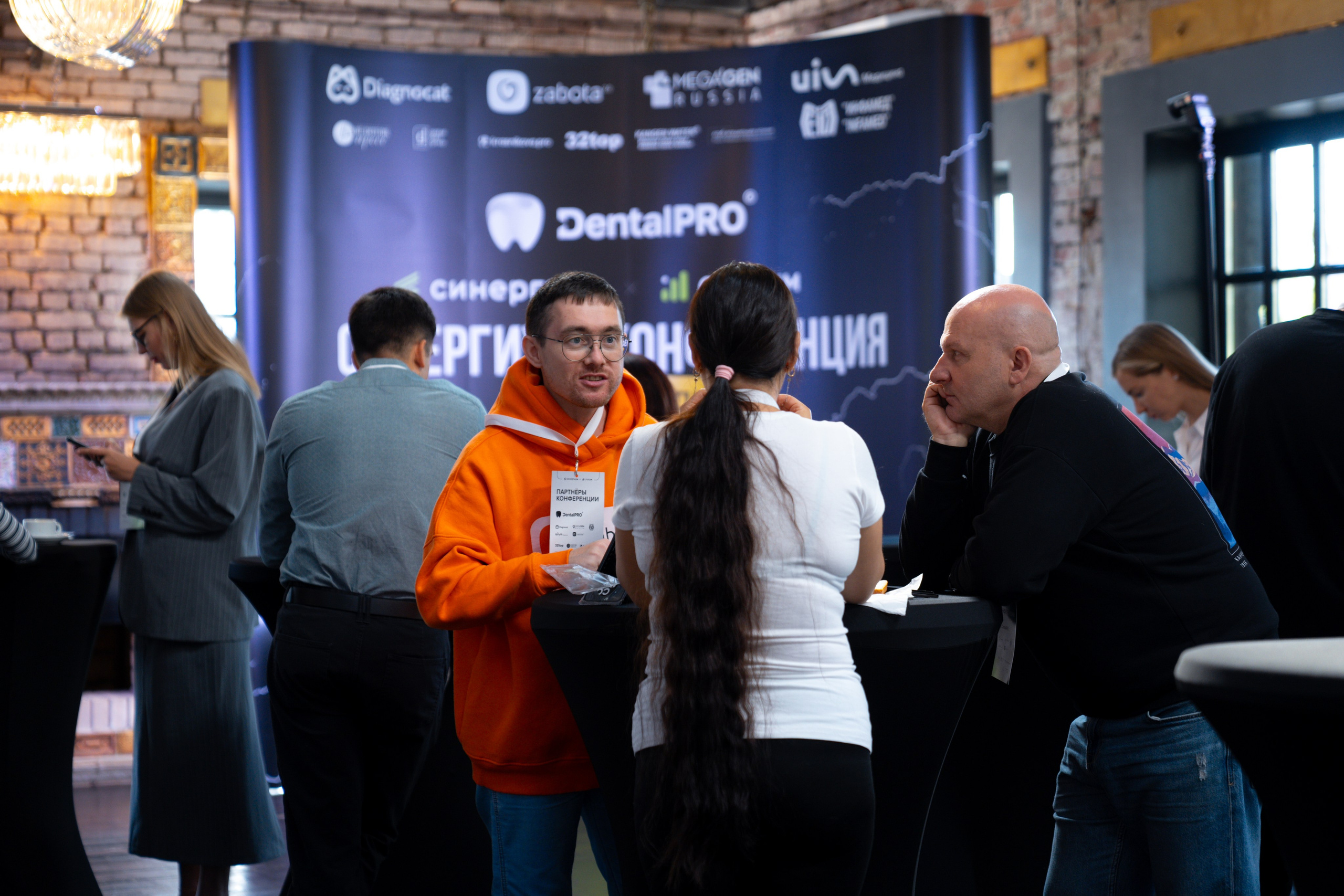 Синергиум. Фотограф Москва