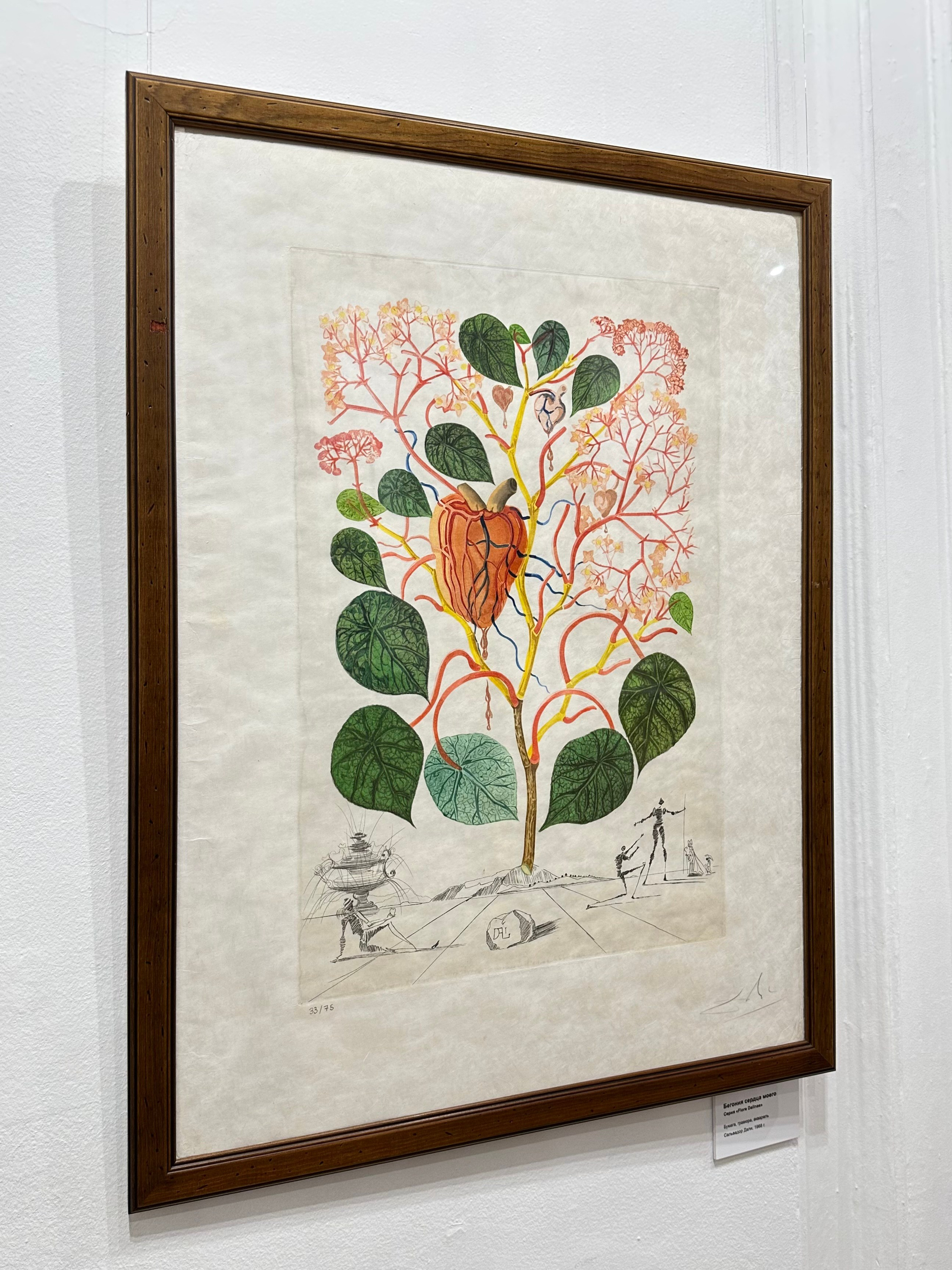 Выставка Дали & Пикассо. Фотосессии и репортаж — Фотограф в Москве — Рина Серёгина