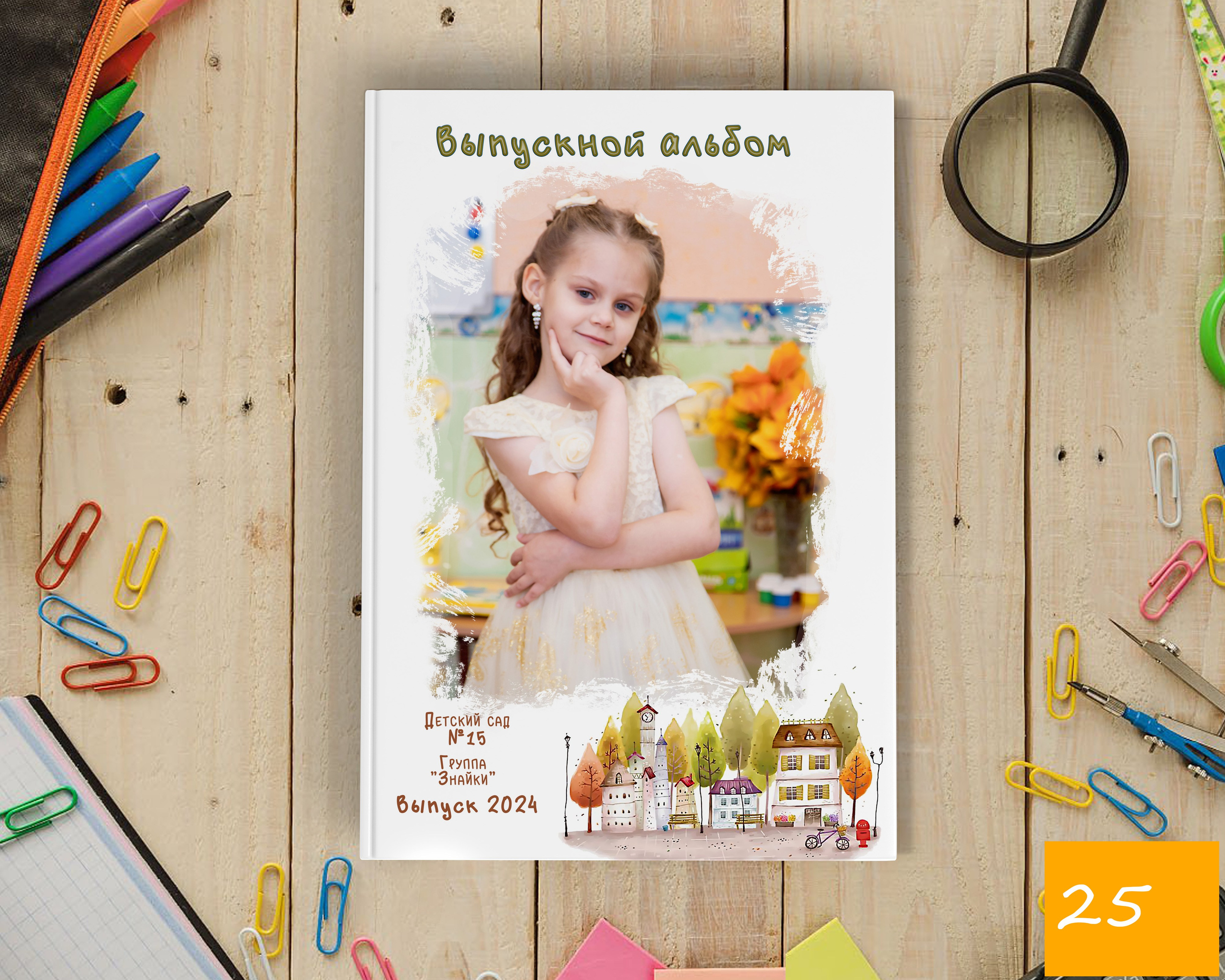 СТОИМОСТЬ 1200 РУБ