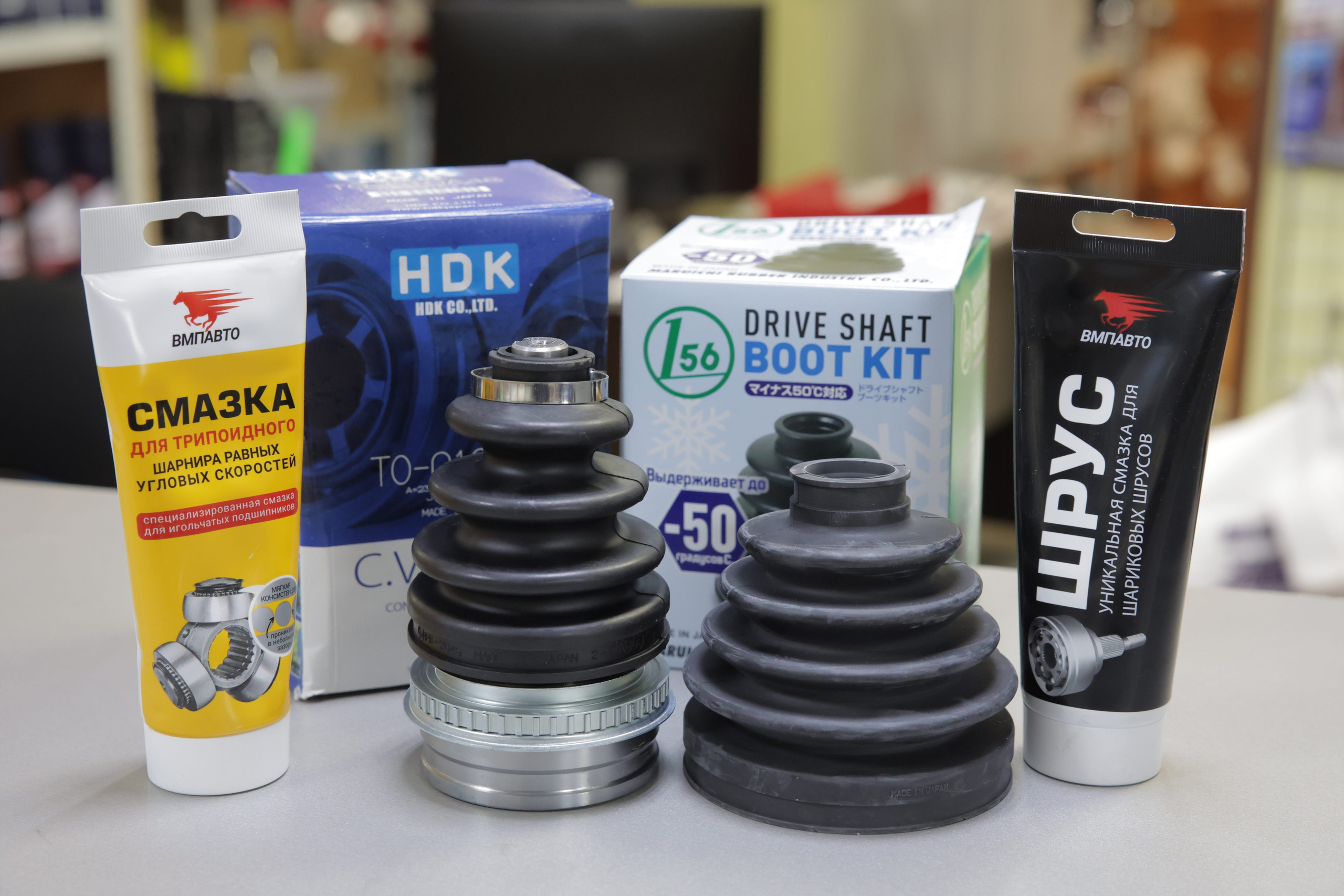 Комплекс «АвтоМиг» Магадан | автомагазин | автозапчасти | автосервис | автомойка