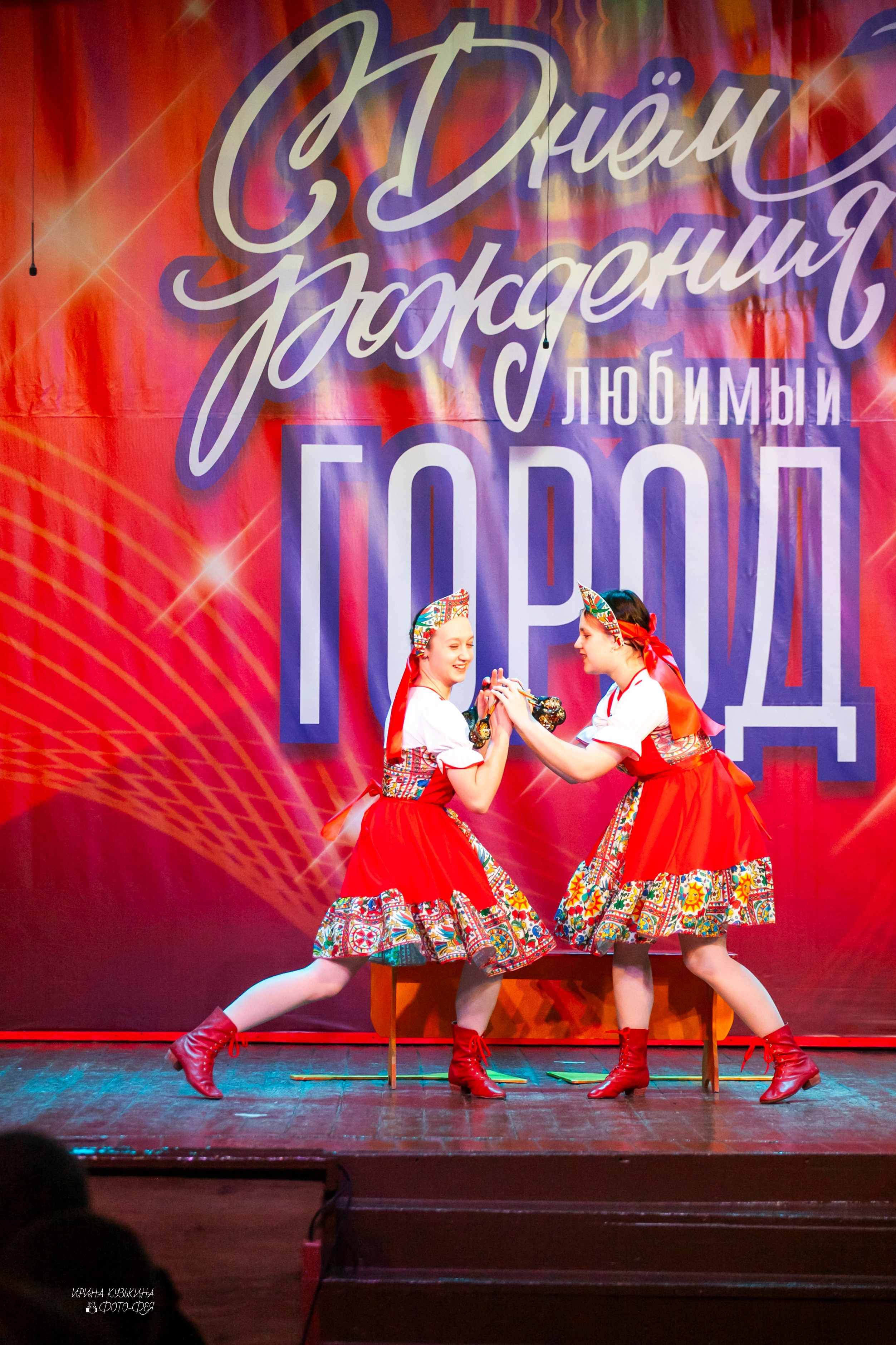 Когцерт к 70-летию города Братска в доме культуры «Юность». Фотограф в Братске. Фото-Фея