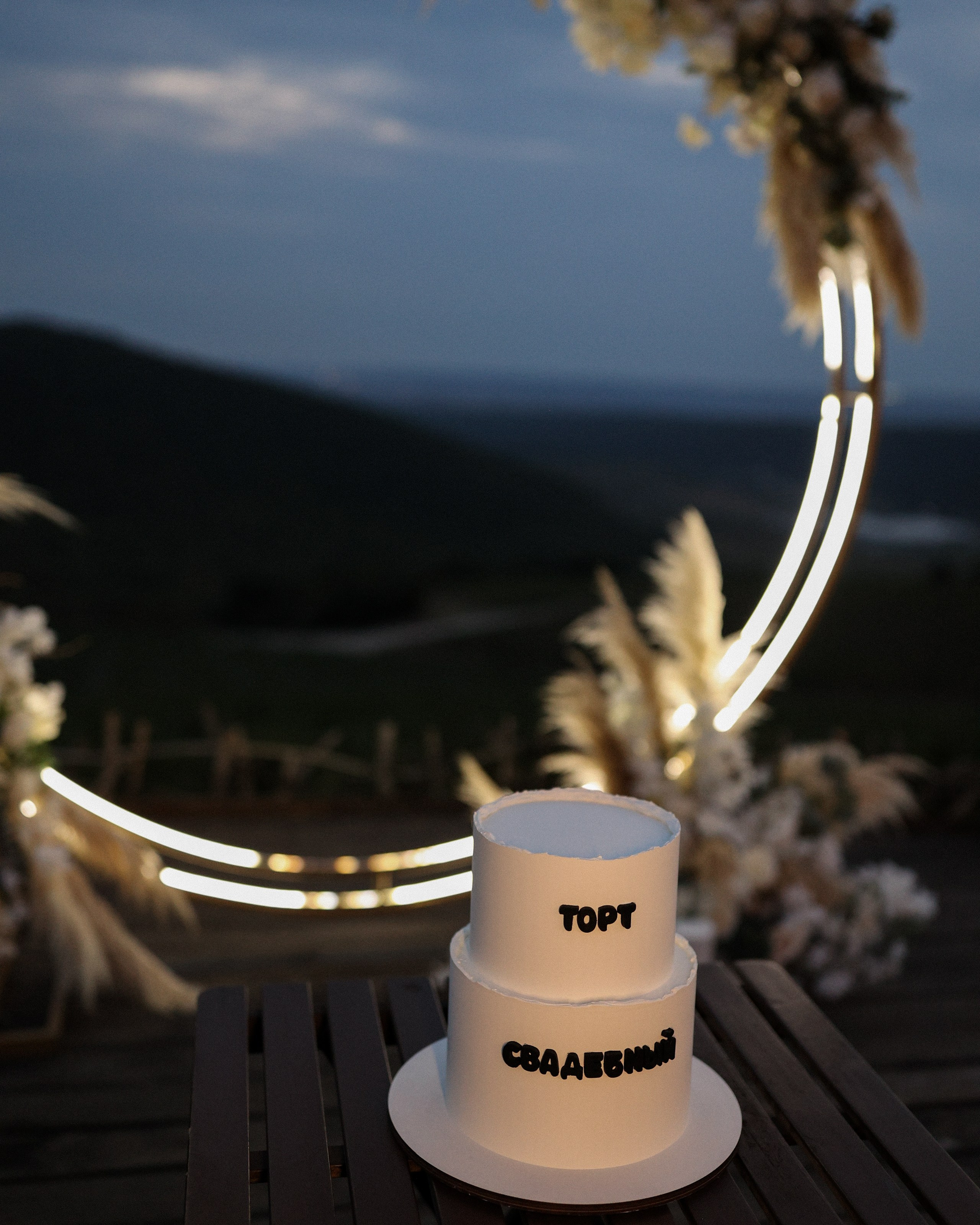 Владимир и Александра. Фотограф в Севастополе и Крыму Артем Волобуев