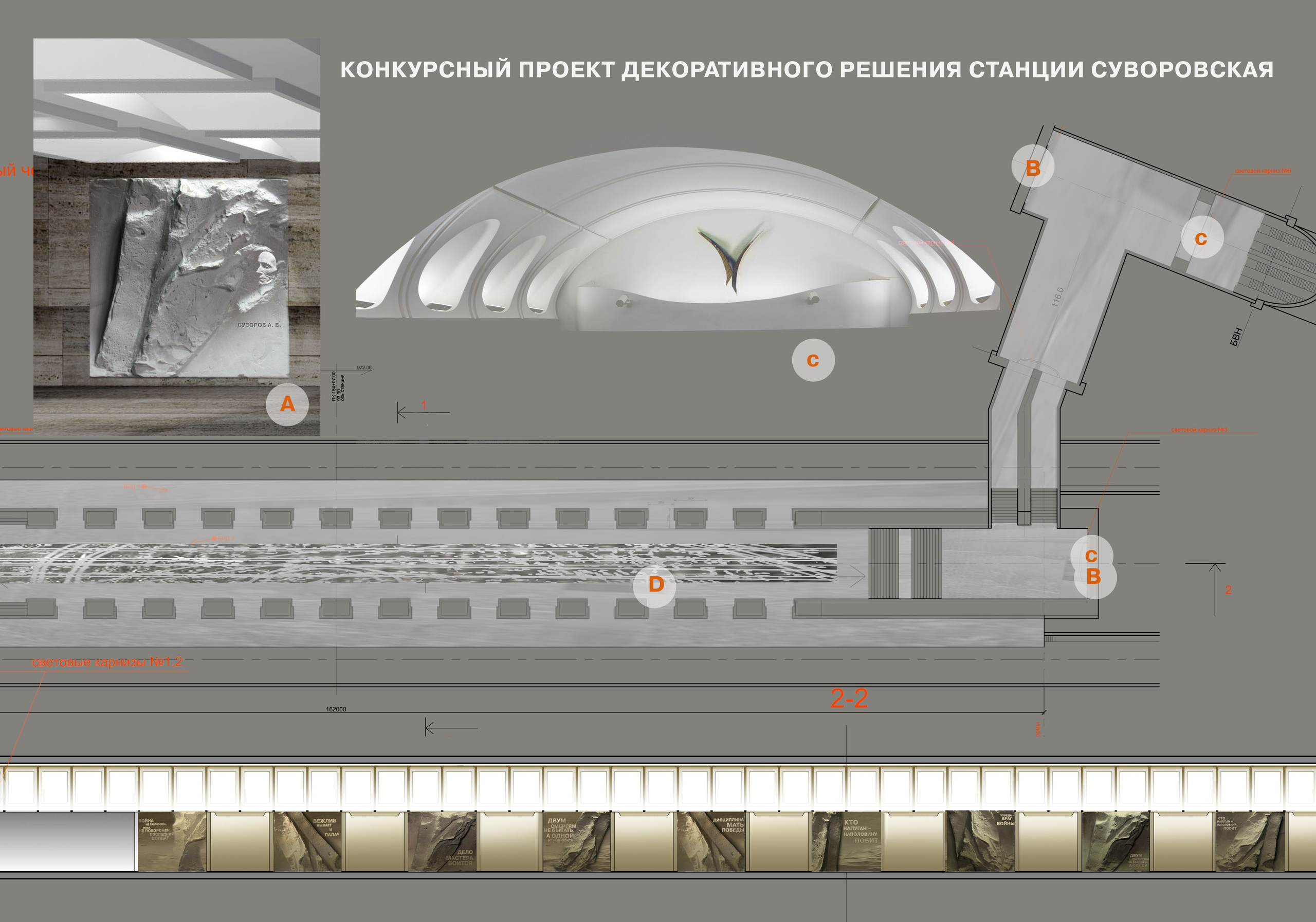 Антон Работнов