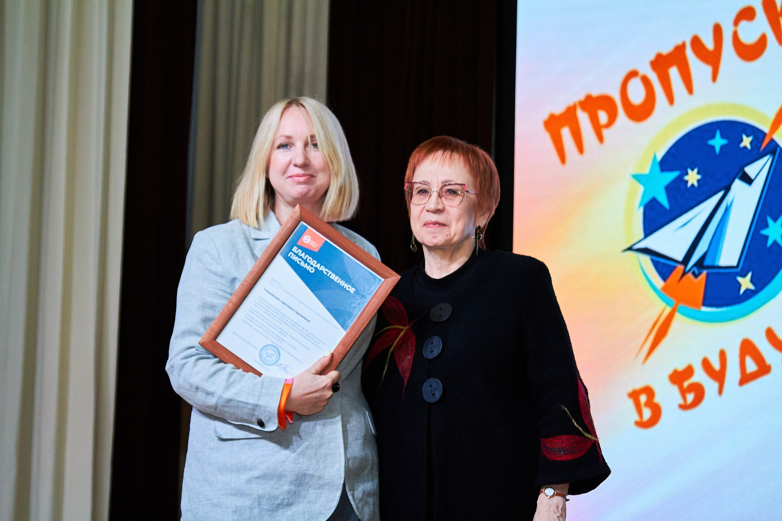 «Заработай НСК». Фотограф Мероприятий Новосибирск