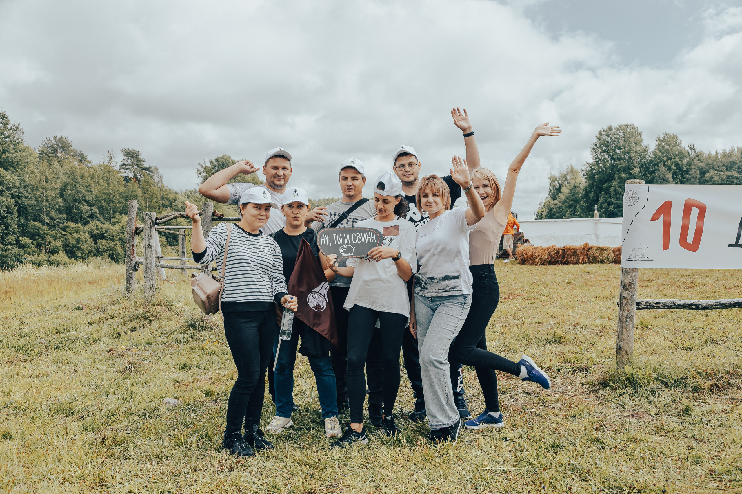 КОРПОРАТИВ ЛЕТНИЙ. Главная