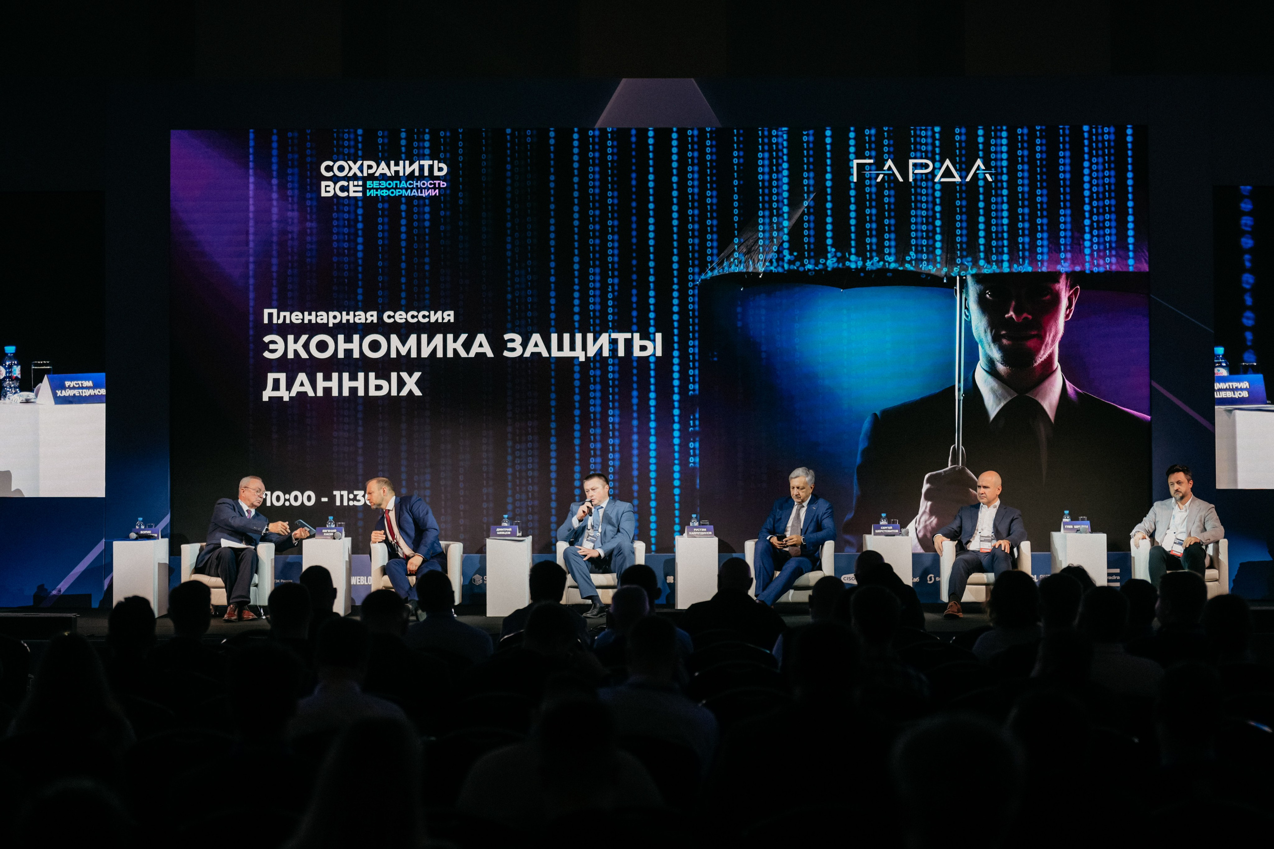 Сохранить всё. Фотограф в Москве Дмитрий Рогов