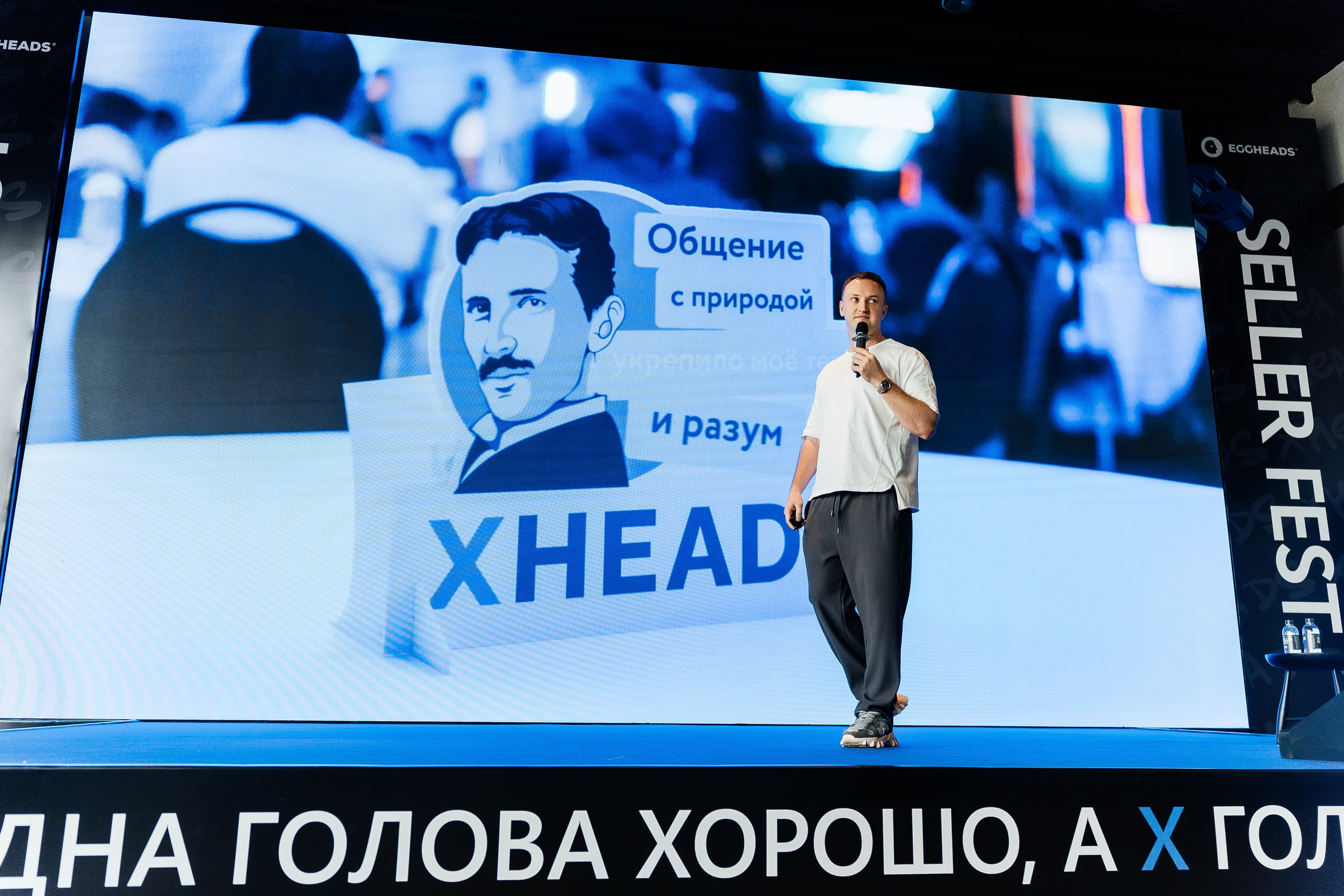 ХHEADS | клубный день. Фотограф Абакумова Анастасия