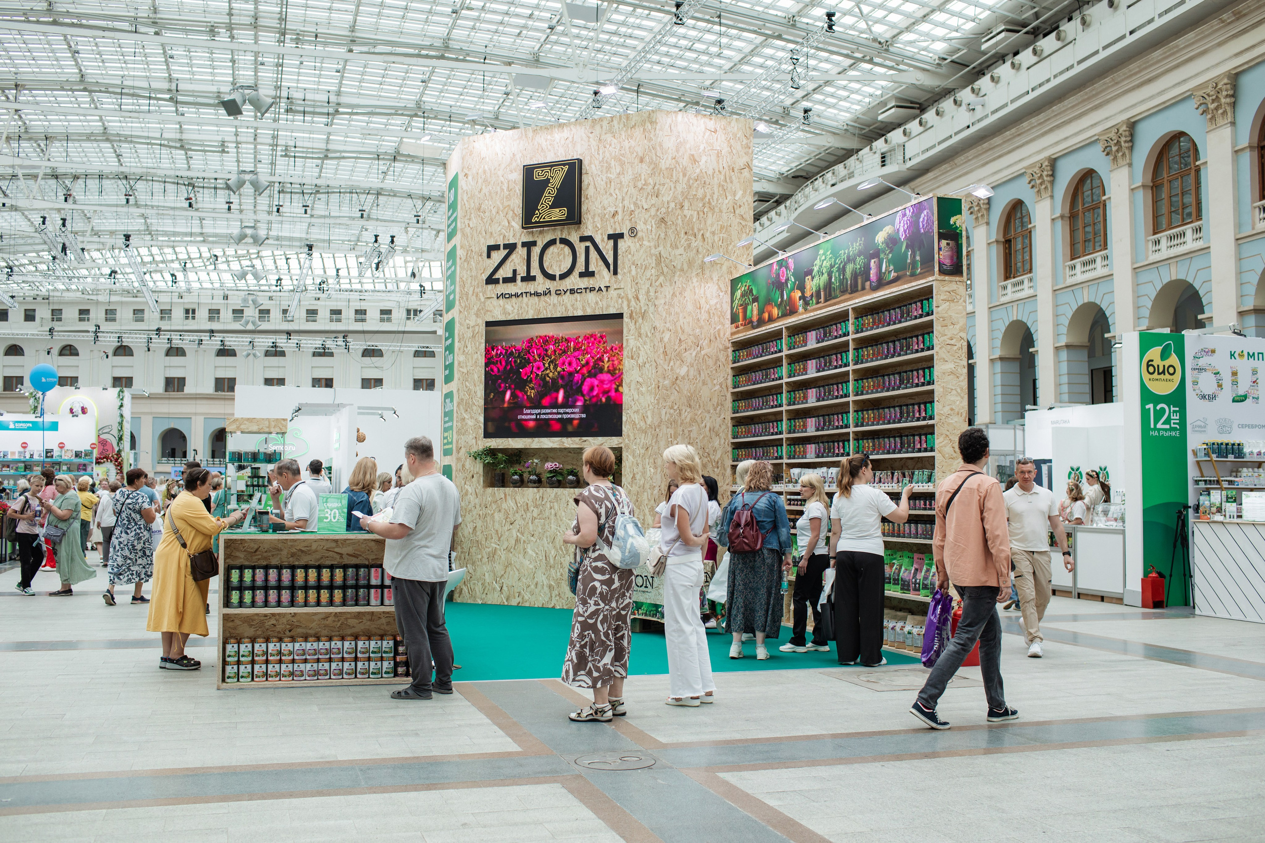 Нетипичный садовод 2025. Фотограф в Москве и Подольске Алла Богатова