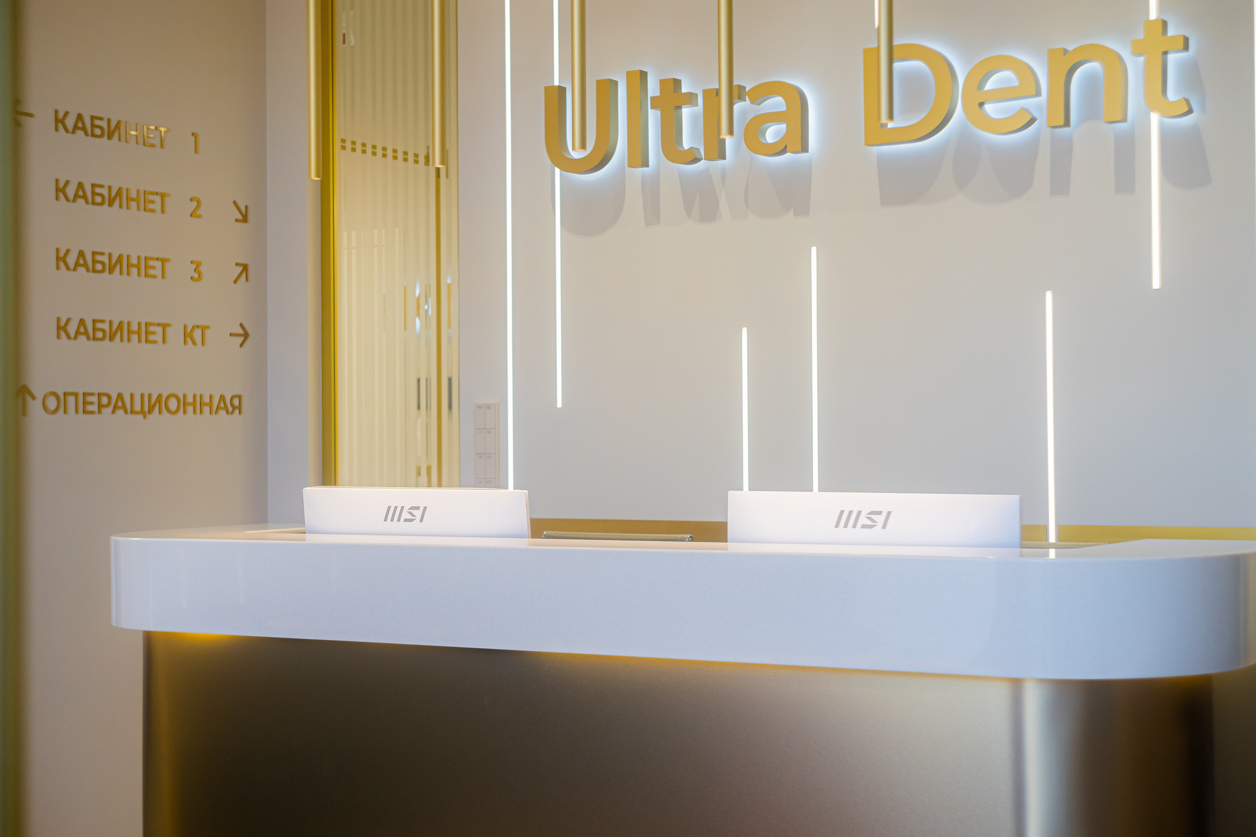 Медицинские учреждения