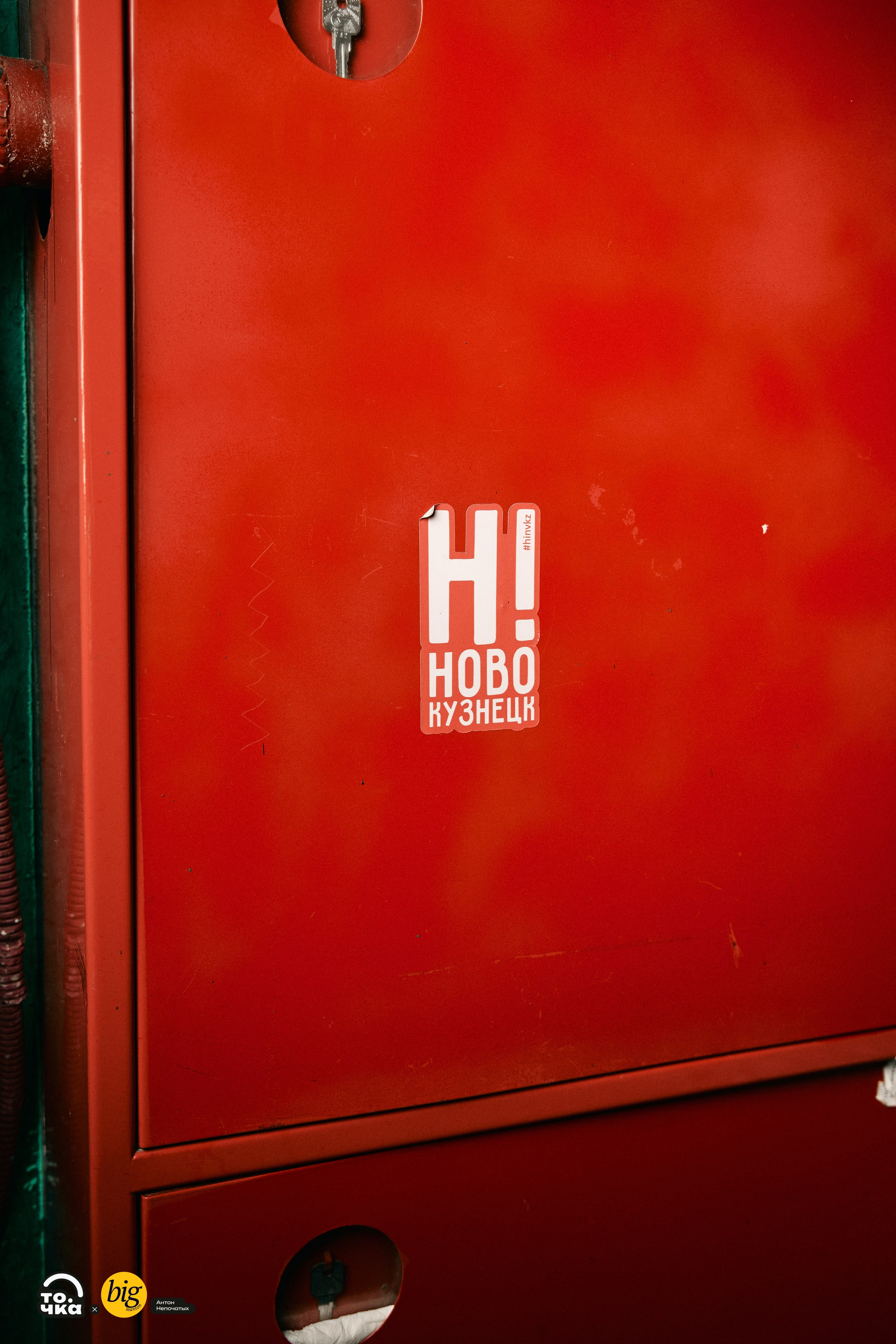 Гараж в Новокузнецке. Антон Непочатых — Большой мужской фотограф