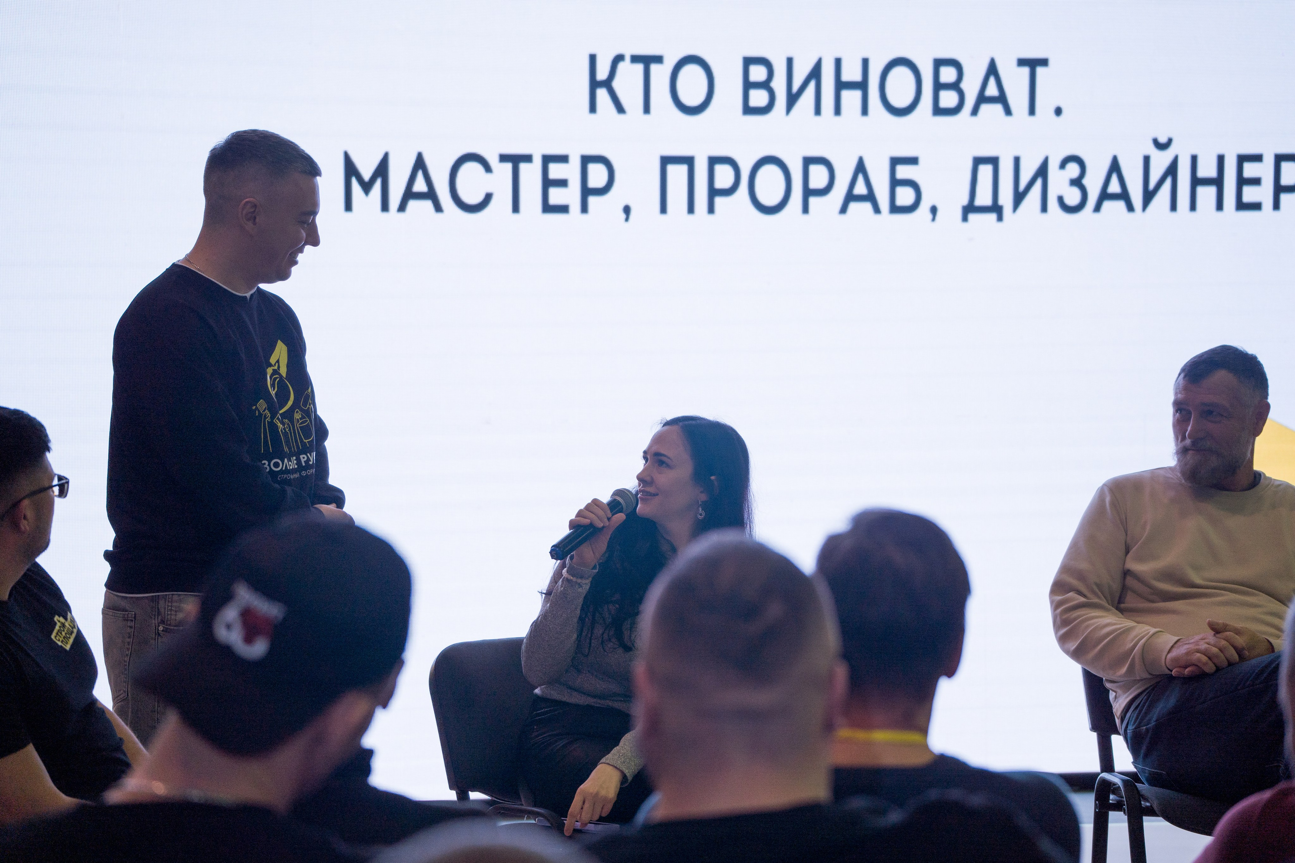 Форум «Золотые Руки 2026». Фотограф в Самаре Иван Булатов