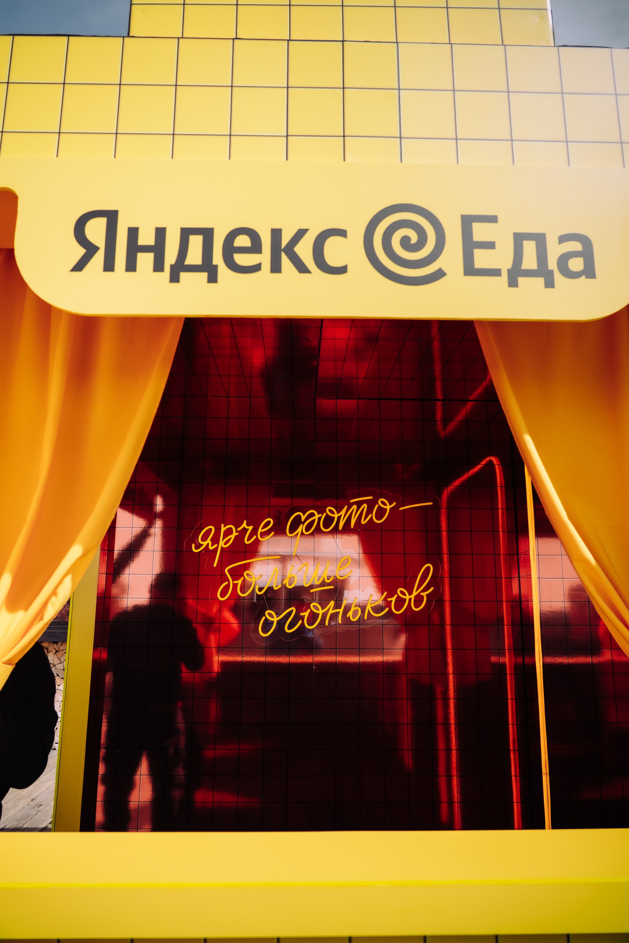 Yandex 360 & NewStarCamp