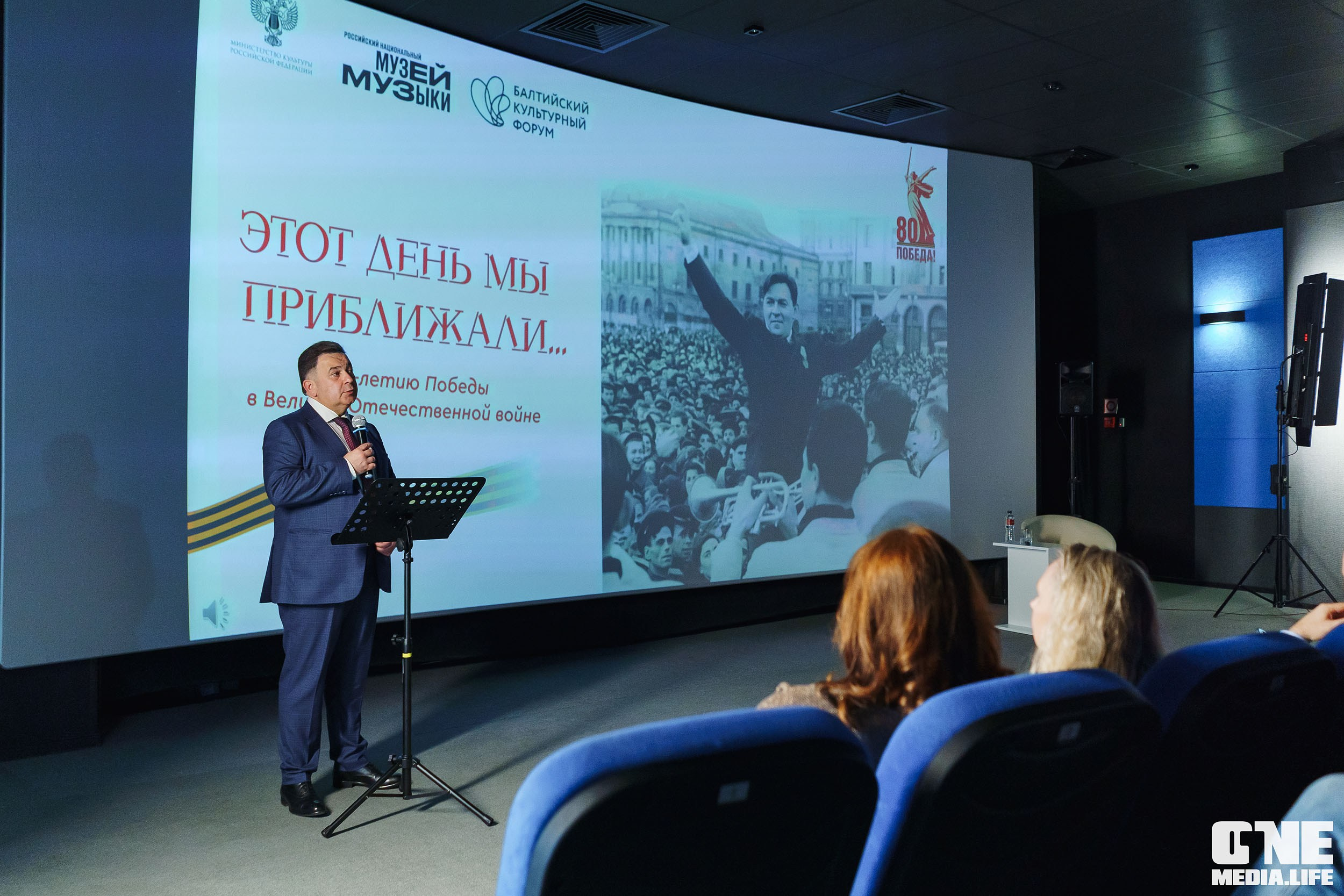 Балтийский Культурный Форум. День 2. One Media Life: фоторепортажи, фотоотчеты с мероприятий и заведений