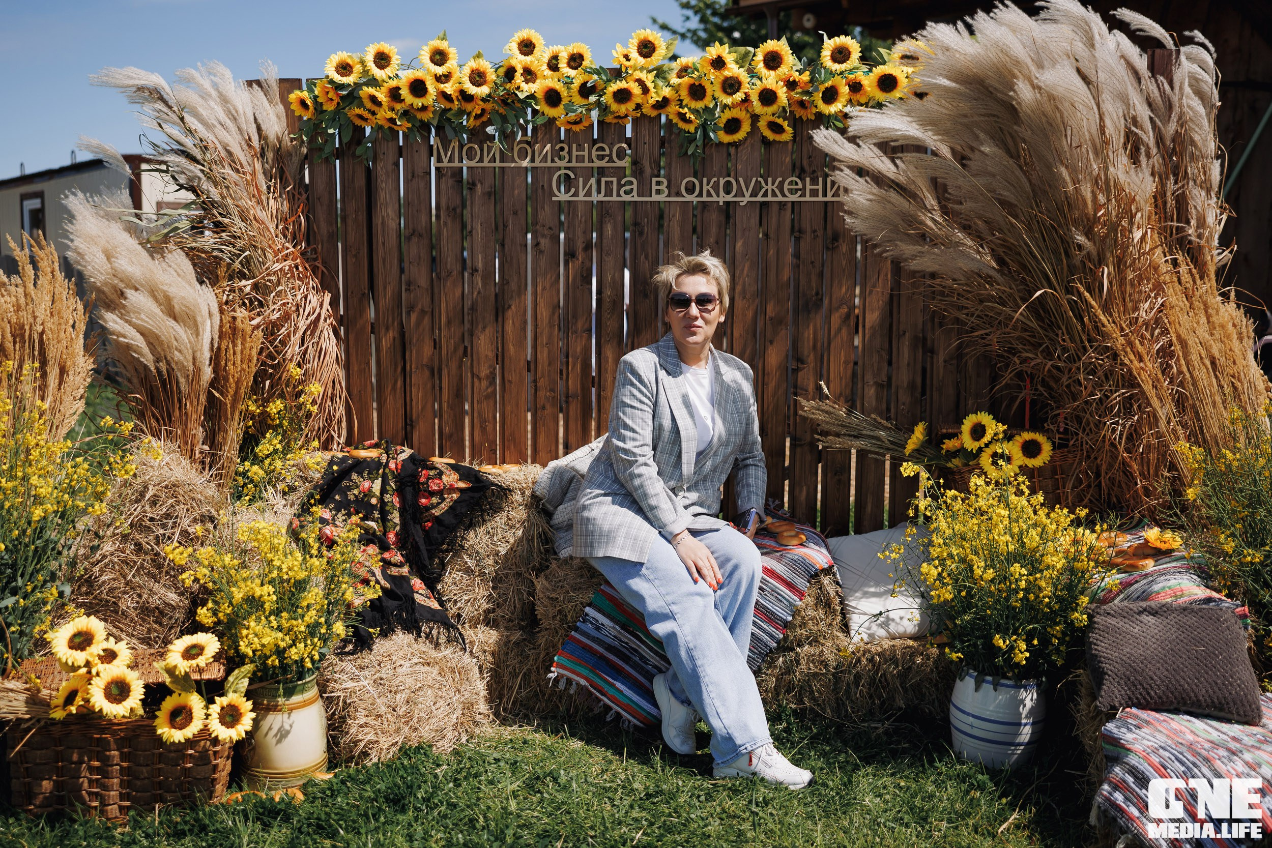 Фоторепортаж с форума «Мой бизнес. Сила в окружении». One Media Life: фоторепортажи, фотоотчеты с мероприятий и заведений