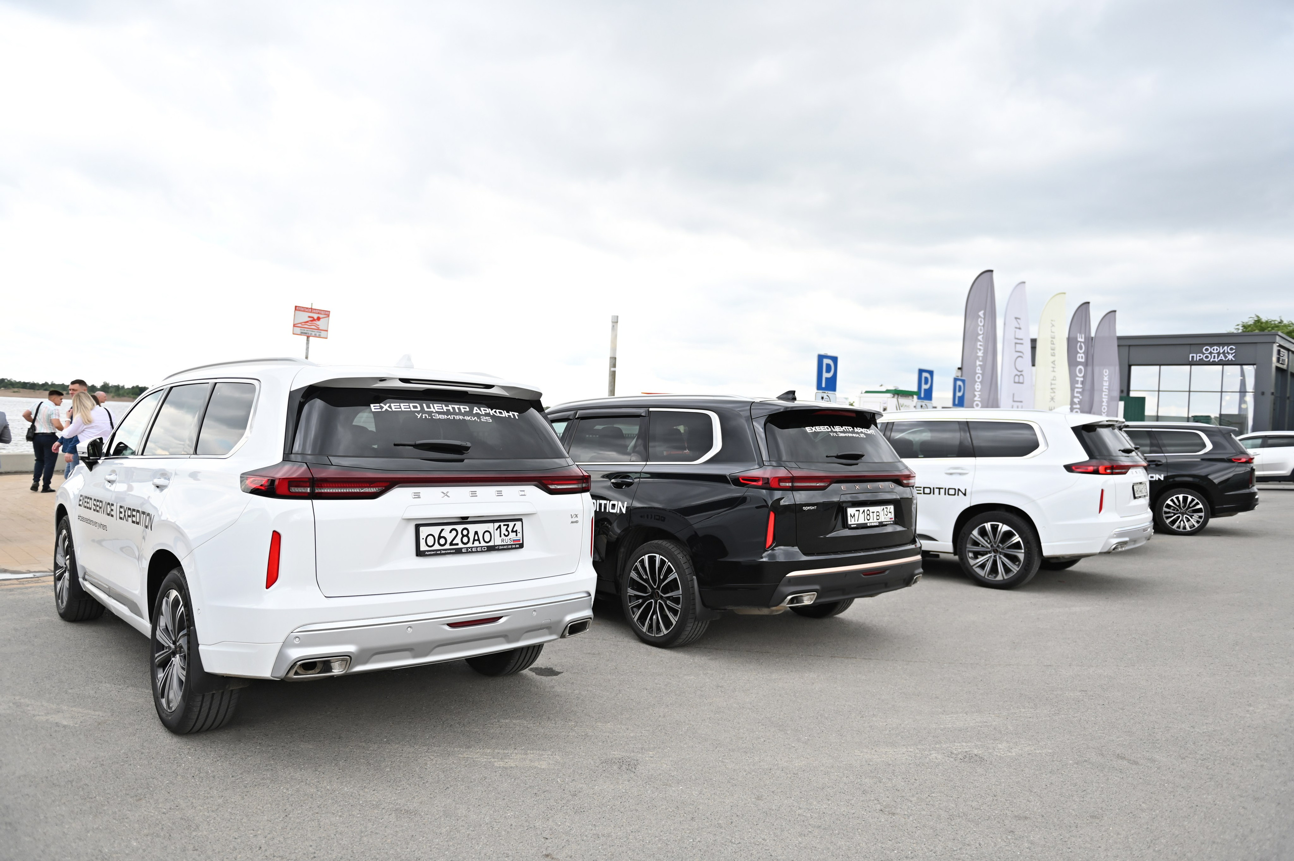 EXEED SERVICE DAY 2024. Свадебный и семейный фотограф Волгоград, Краснодар