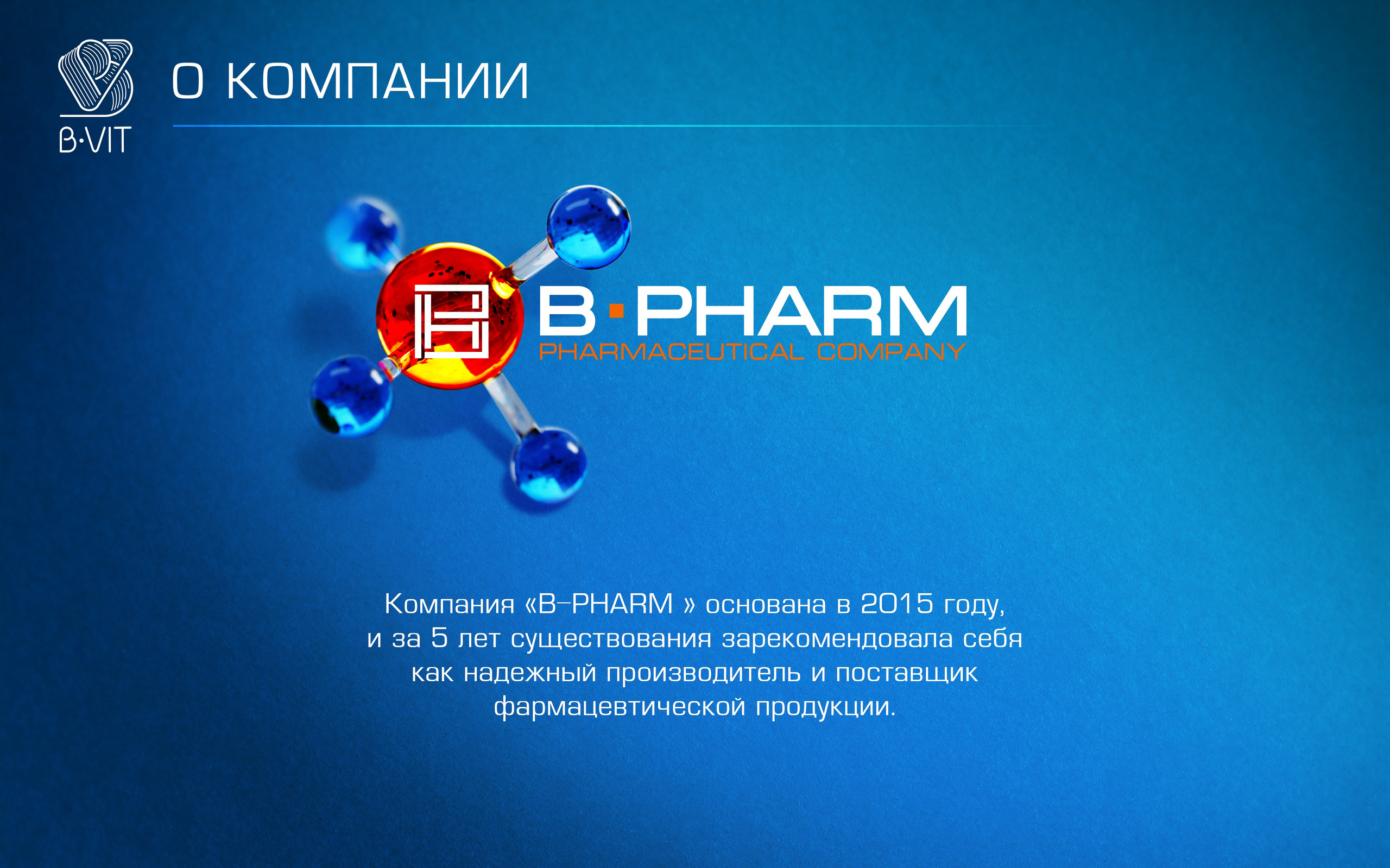 B-VIT. MoshaDesign