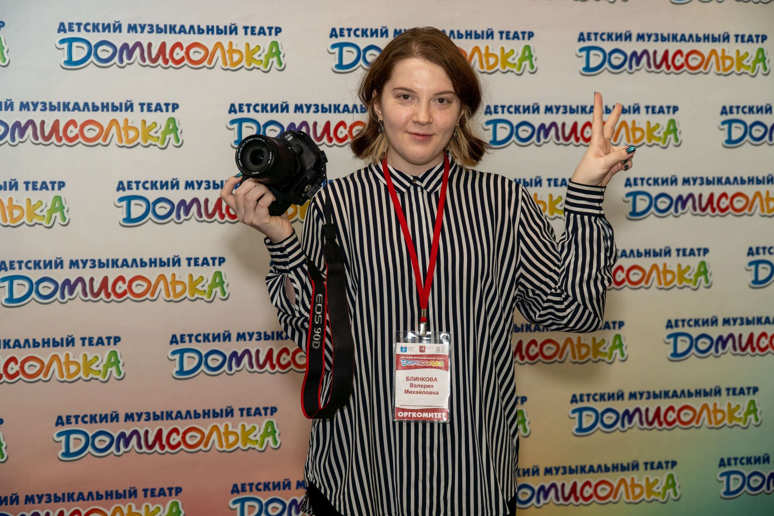 Съёмка концерта Домисольки с оркестром. «Студия DRONAVT`s» — видеосъёмка и фотография г. Москва