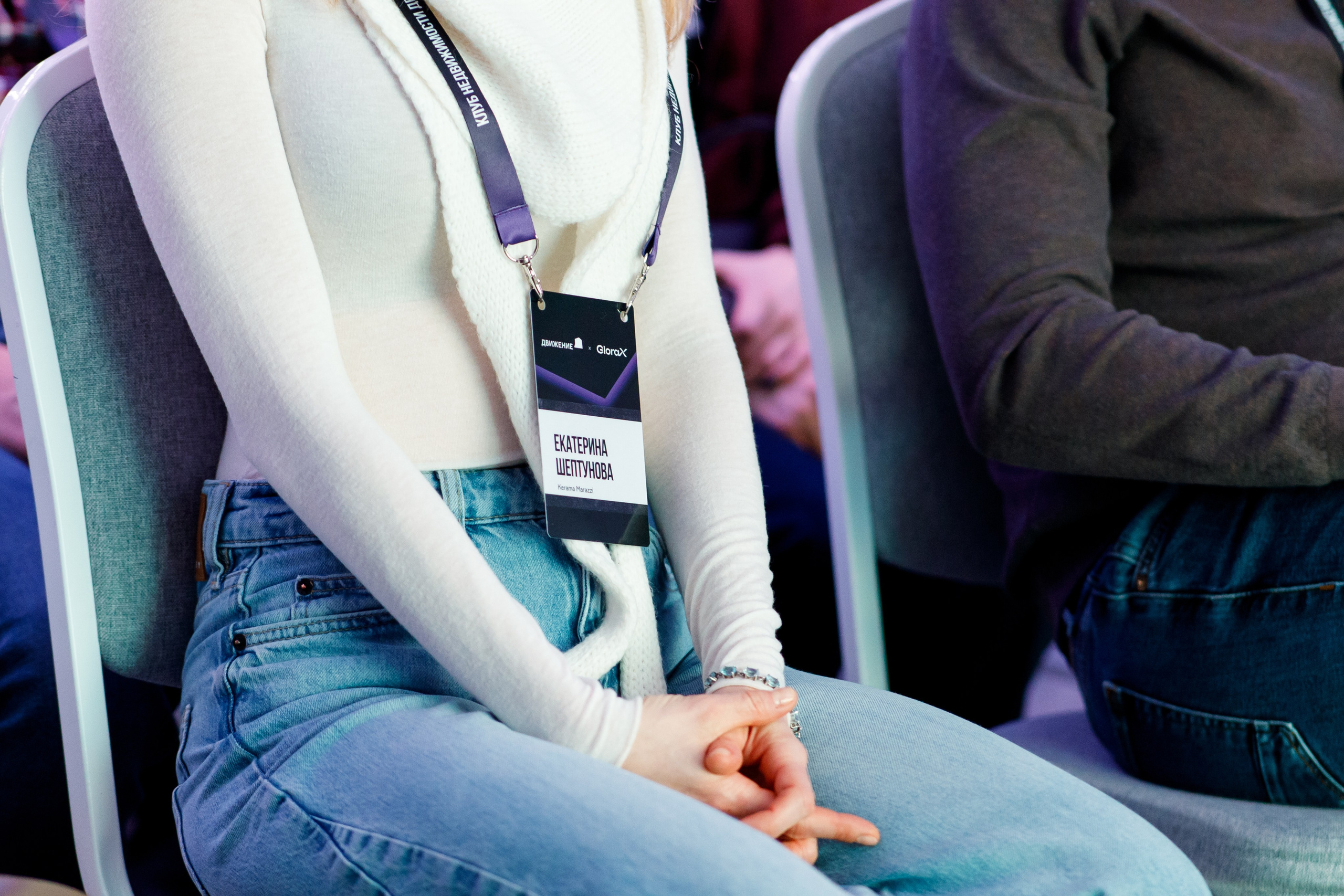 Деловое мероприятие клуба недвижимости «Движение». Фотограф Дмитрий Молчанов | Фотограф Пермь | Фотограф