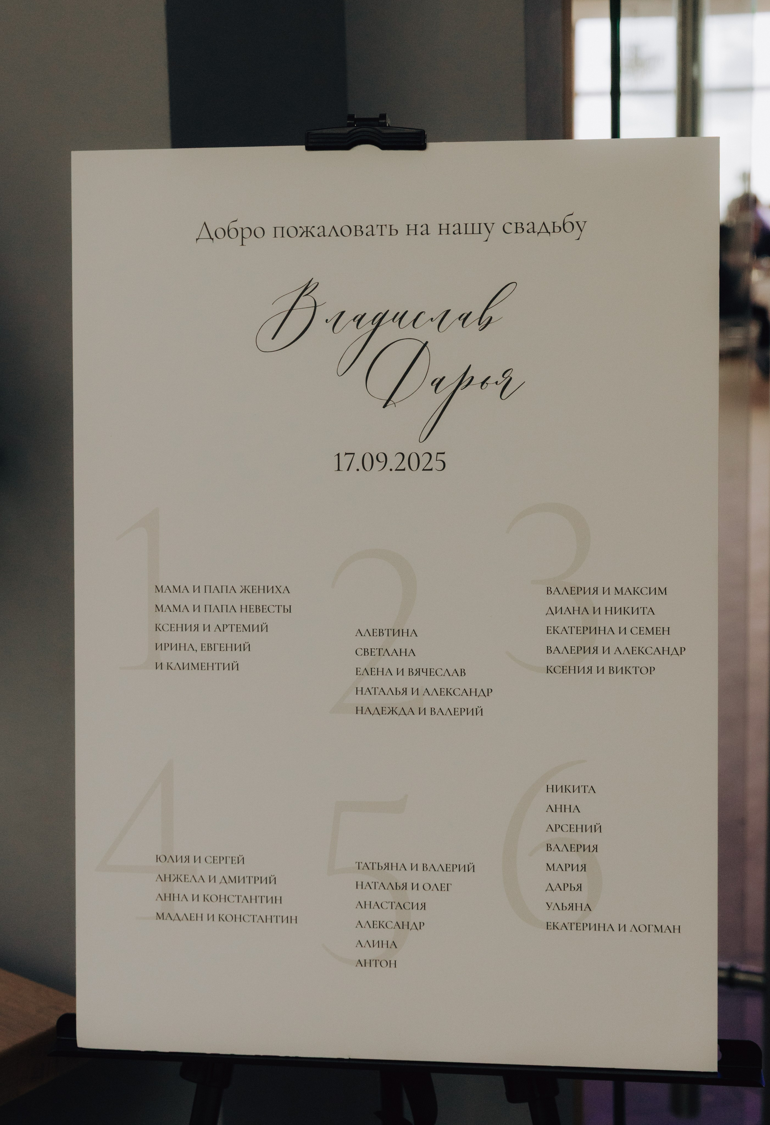 Vlad & Daria. Свадебный фотограф в Санкт-Петербурге Анна Суровцева