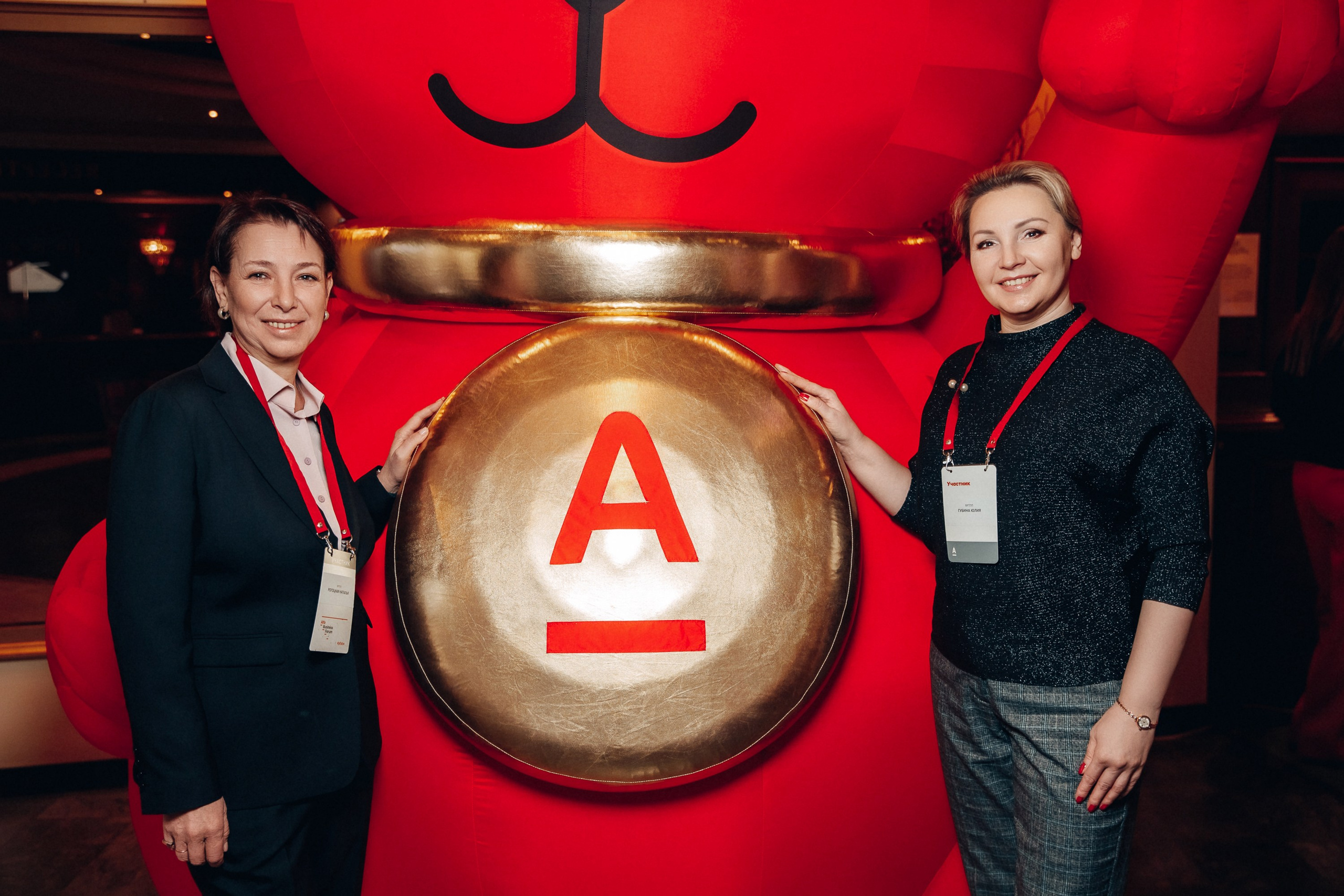 Конференция. Свадебный фотограф Дмитрий Воробьев Ярославль