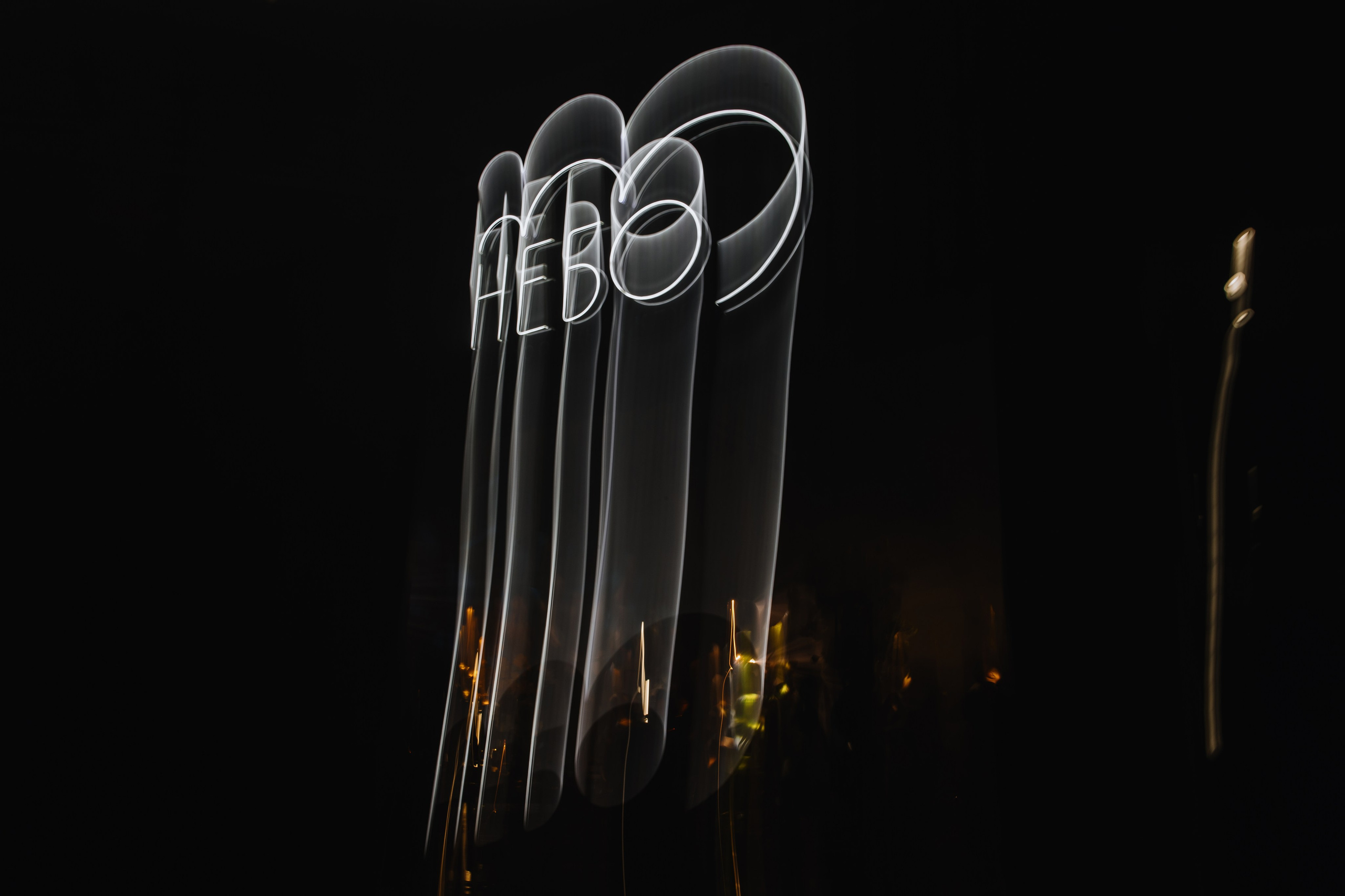 Егор и Женя. Свадебный фотограф Лопатин Василий