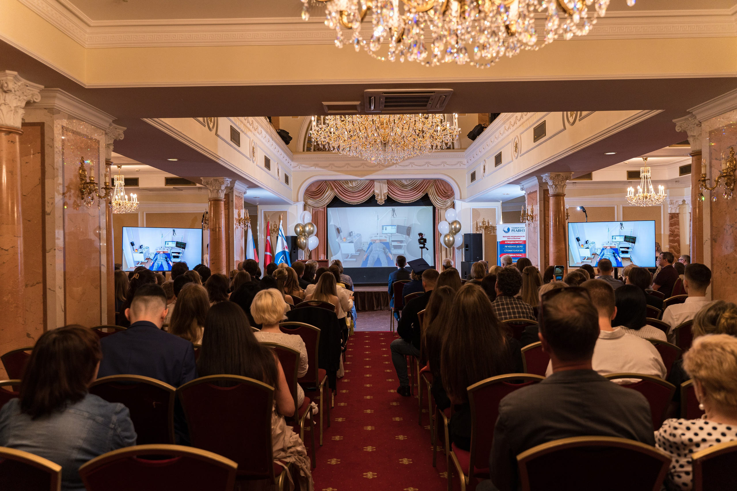 Вручение дипломов