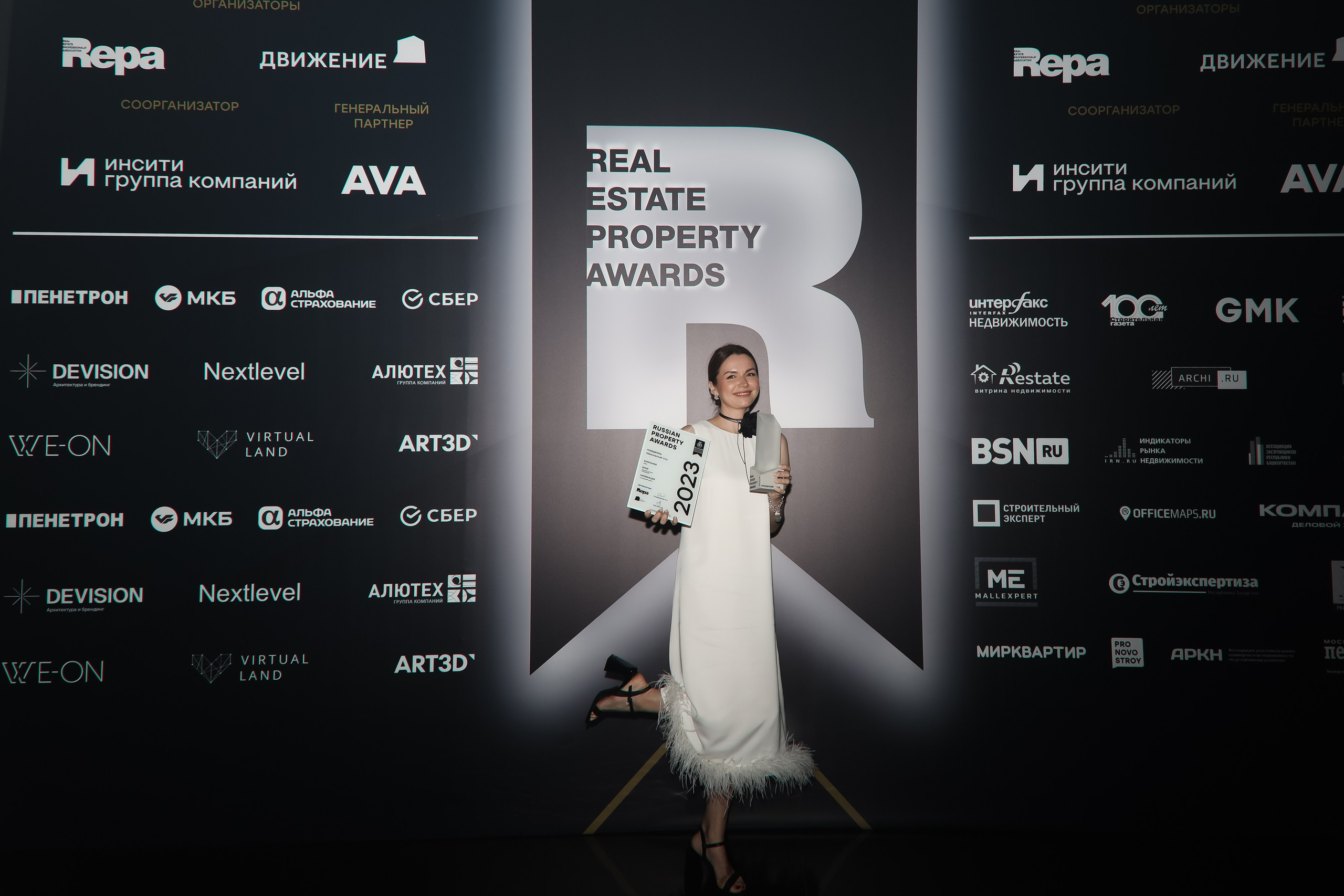 Премия REAL PROPERTY AWERDS 2024. Фотограф в Адлере и  Сочи Ирина Москалева