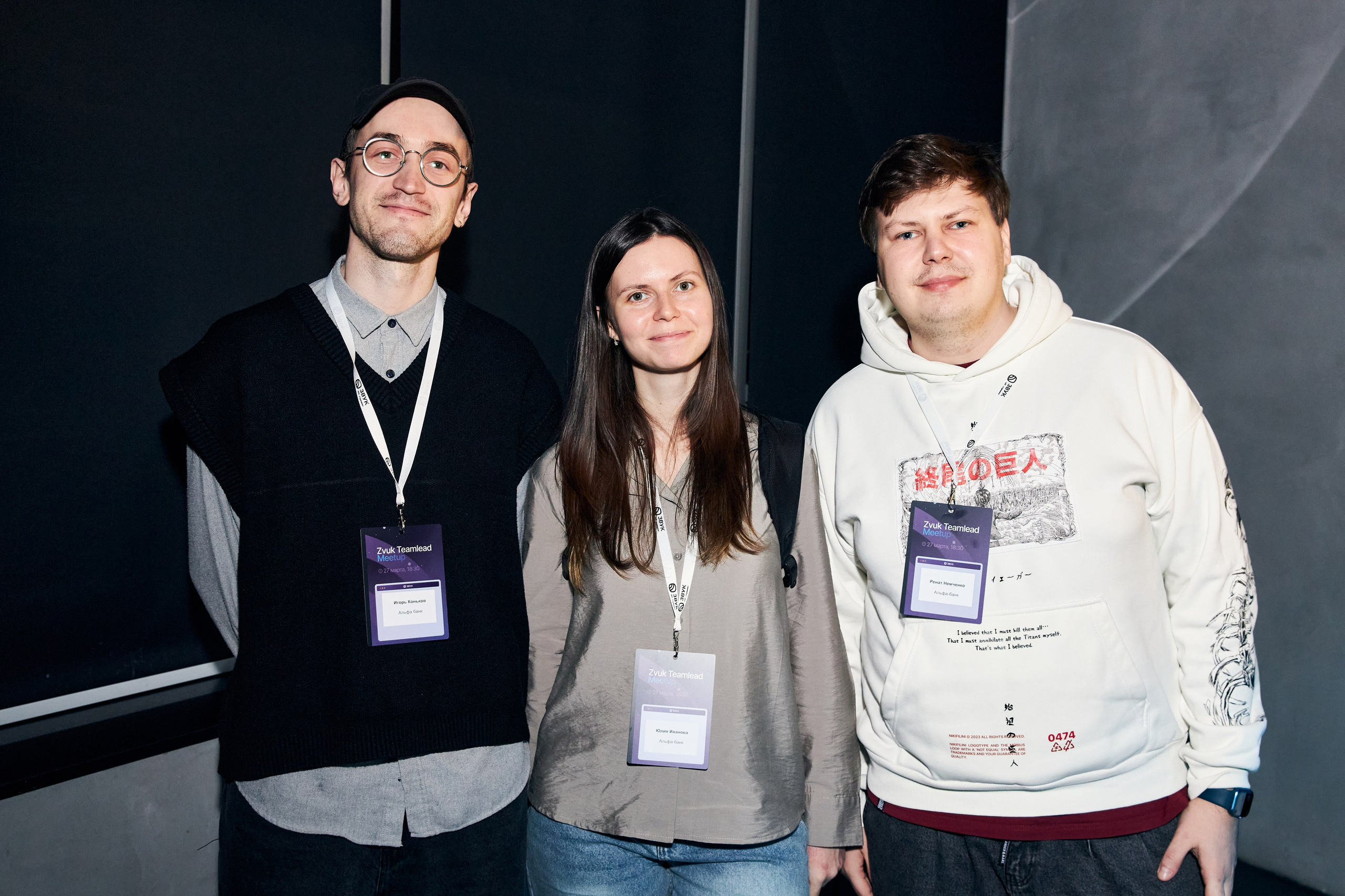 Zvuk Teamlead Meetup. Фотограф Савченко Люба. Москва