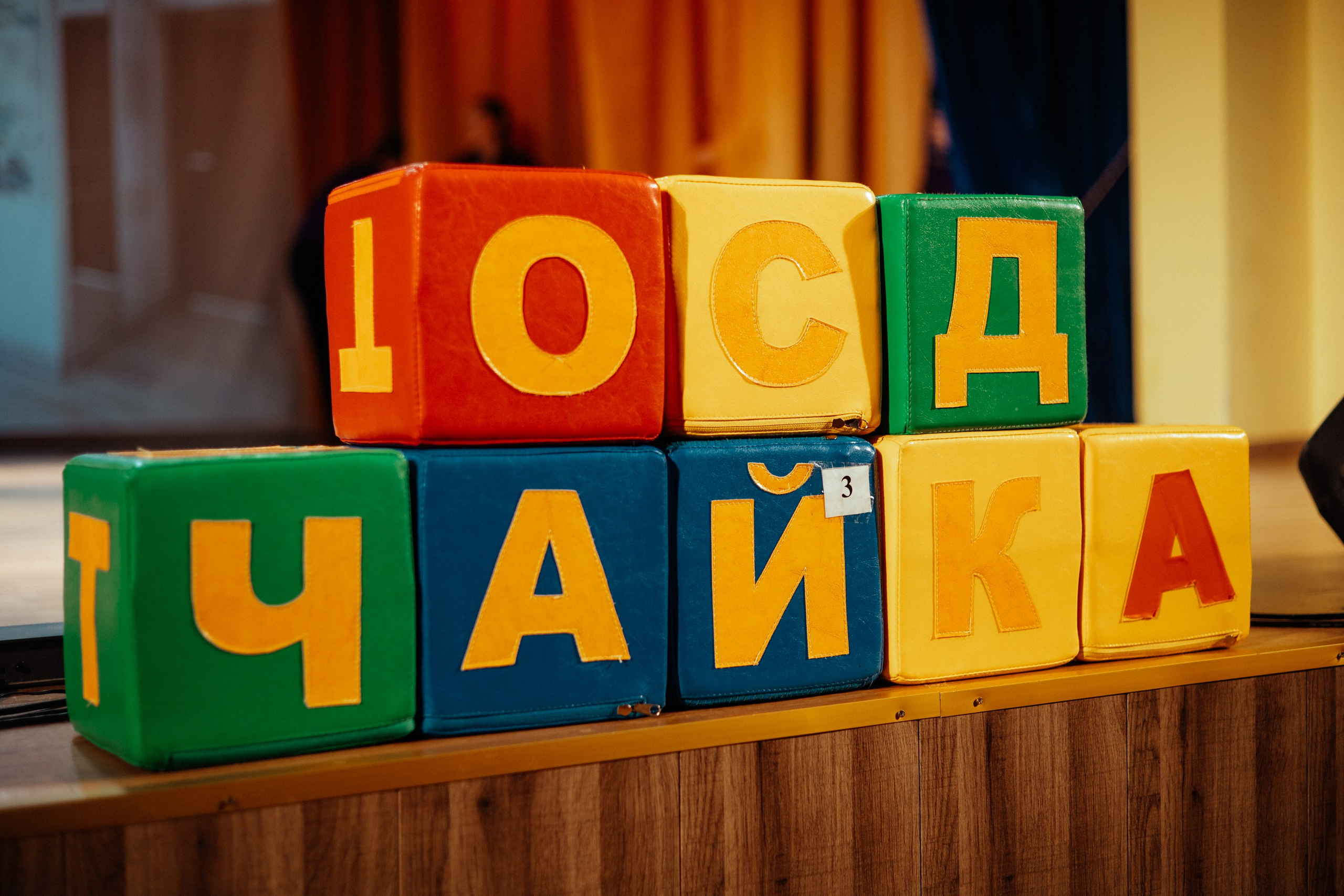 Волонтерская акция | дальнее константиново