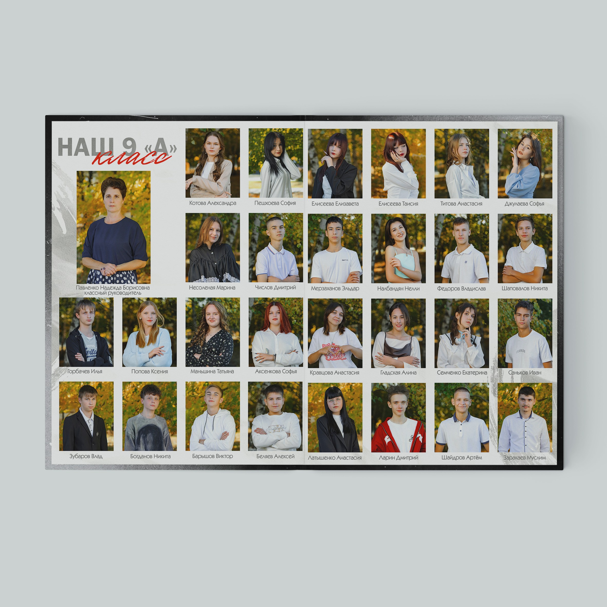 9-11класс. Фотограф в Ставрополе Рустам Рахимов