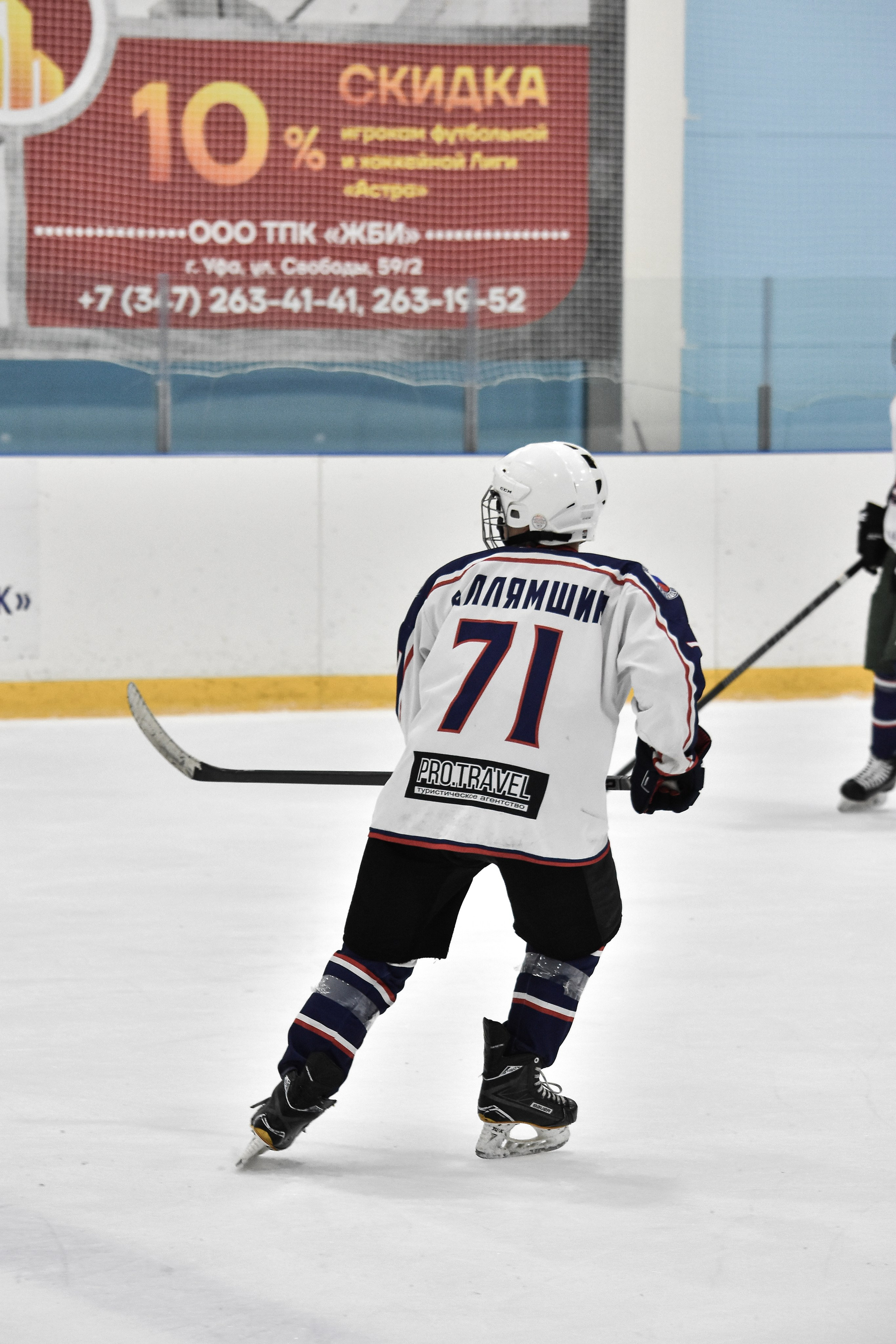 71. Свадебный и семейный фотограф в Уфе Александров Максим