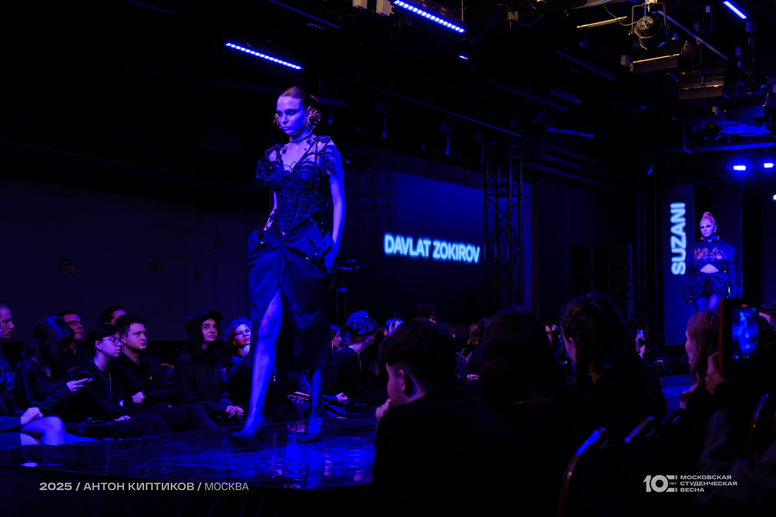 Московская Студенческая Весна 2025. Антон Киптиков фотограф
