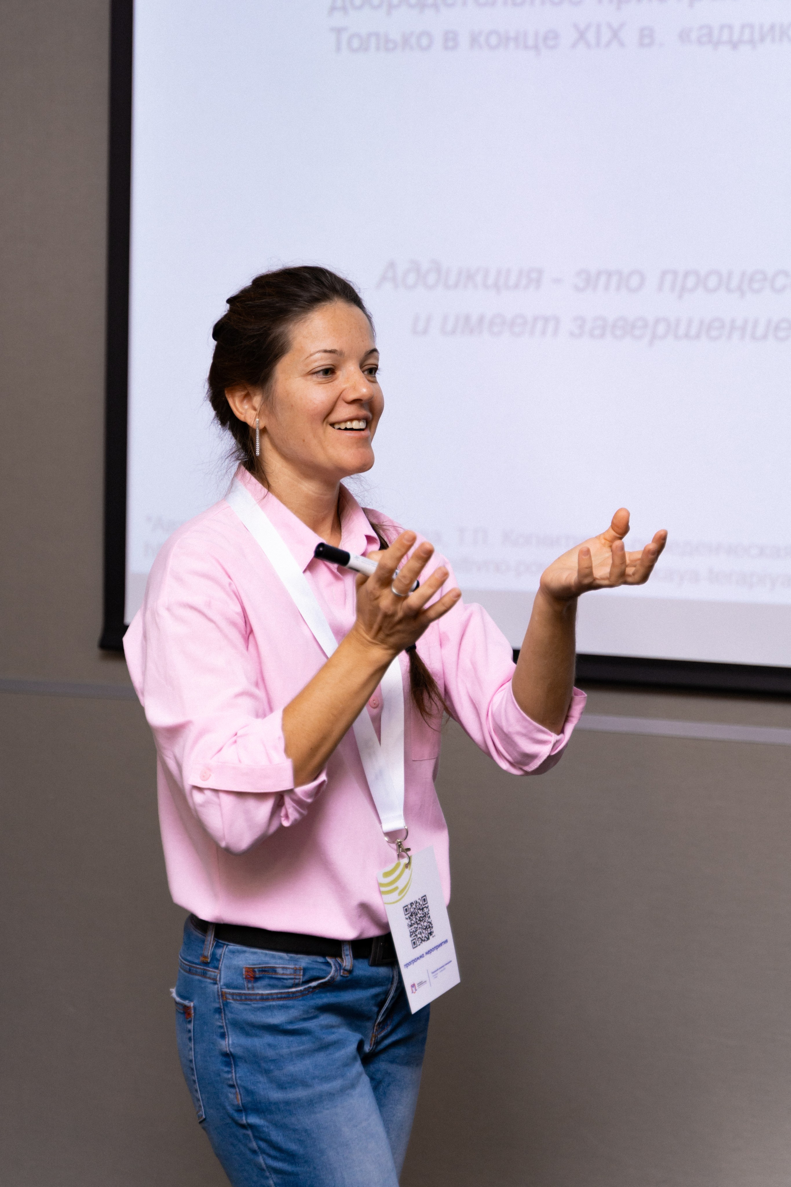 Окружной семинар в сфере профилактики от Росмолодежи в Амаксе 2024. Фотограф Надежда Погребняк | Рязань | Москва