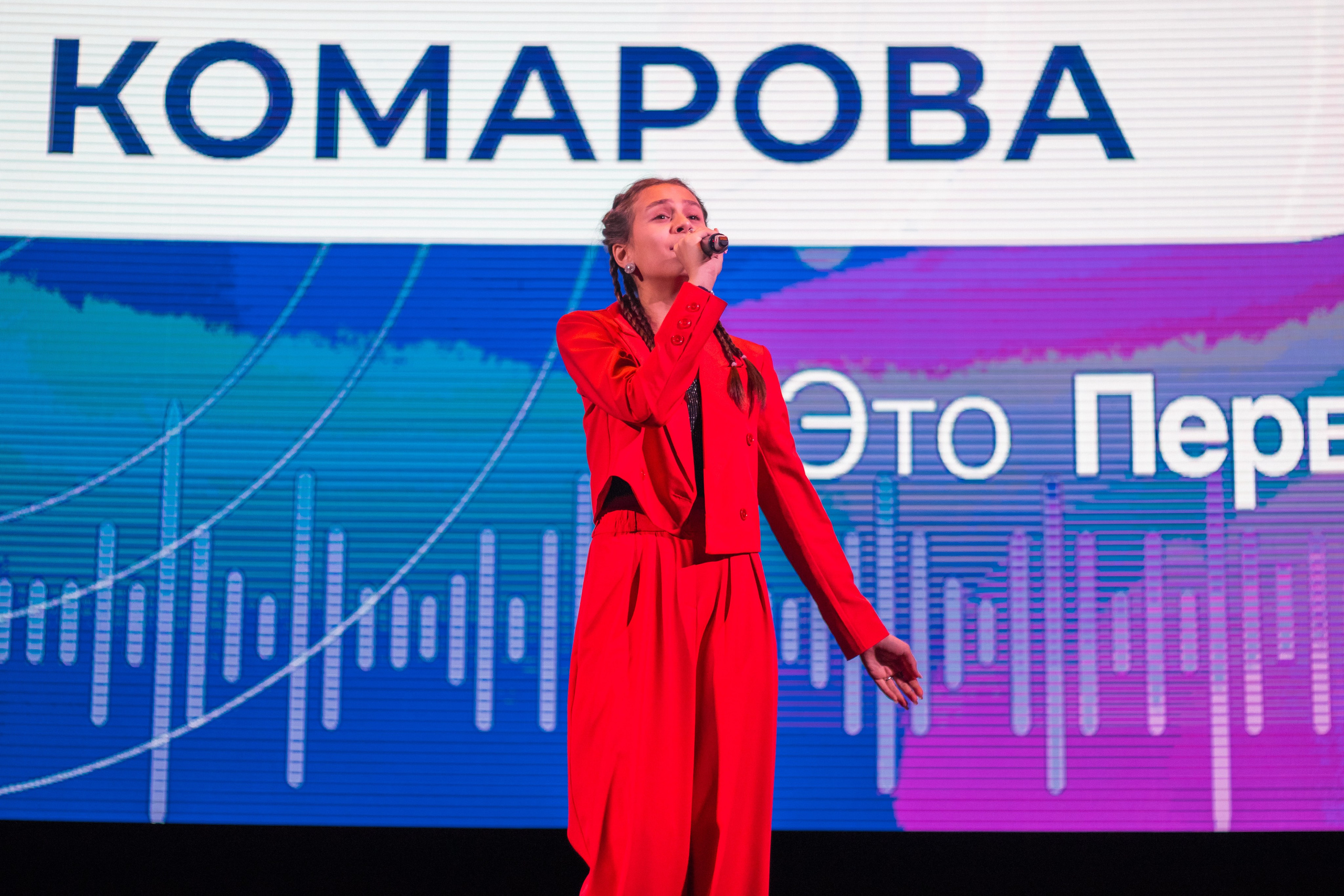 Форум «Старт 2-го сезона многопрофильного Проекта «ТЕХНОДВИЖ» 2024. Репортажный фотограф в Москве и Зеленограде Виктория Шишова