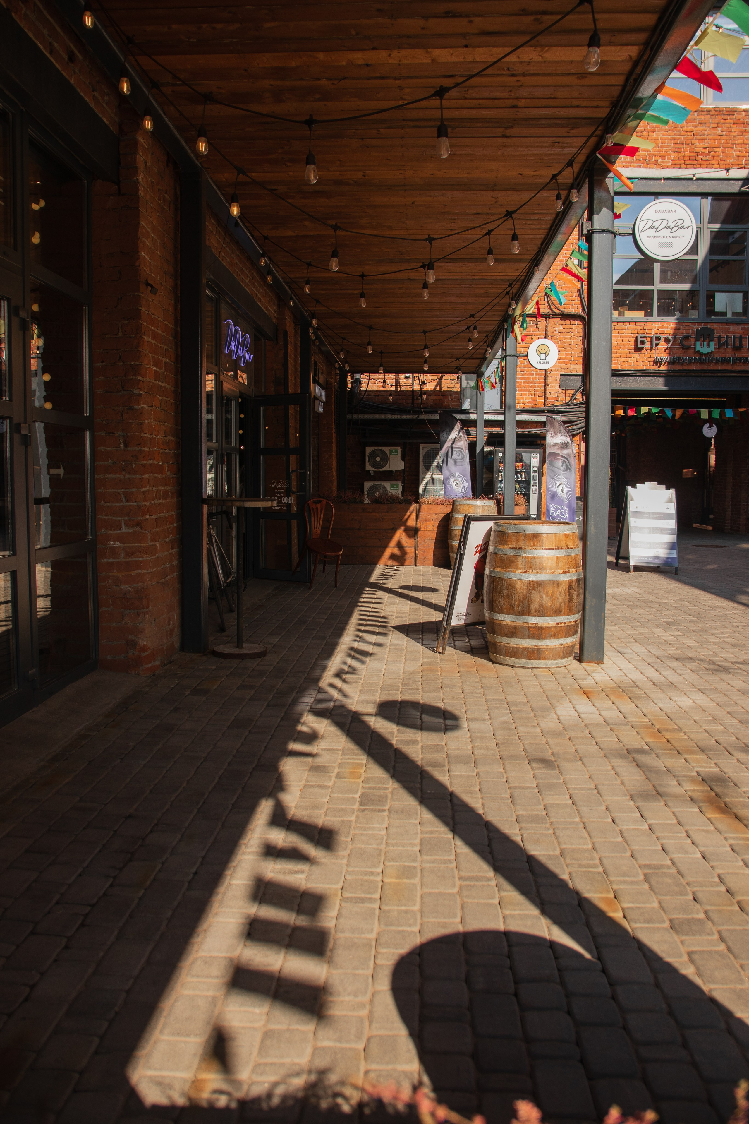 Города. Главная