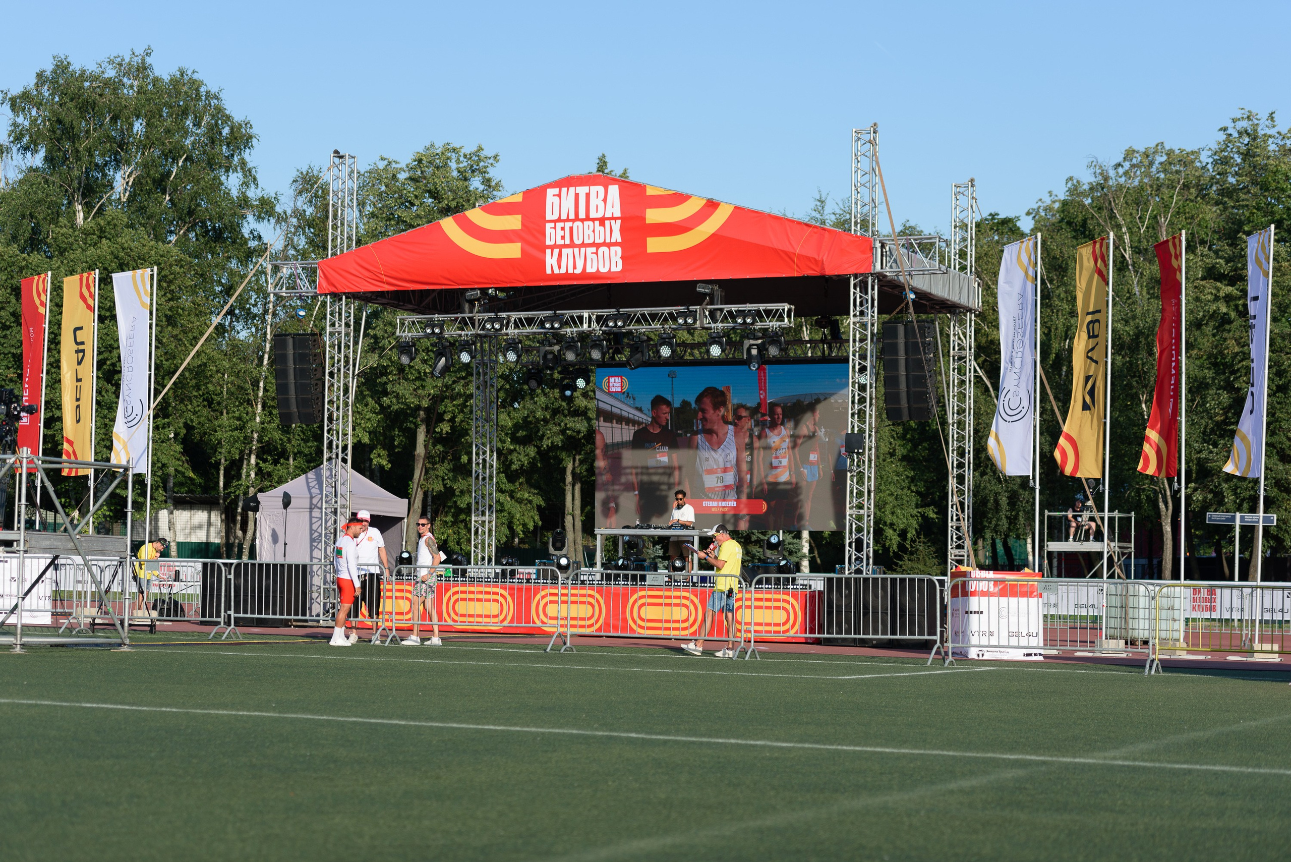 Битва беговых клубов. Репортажный фотограф Сергей Квартальнов