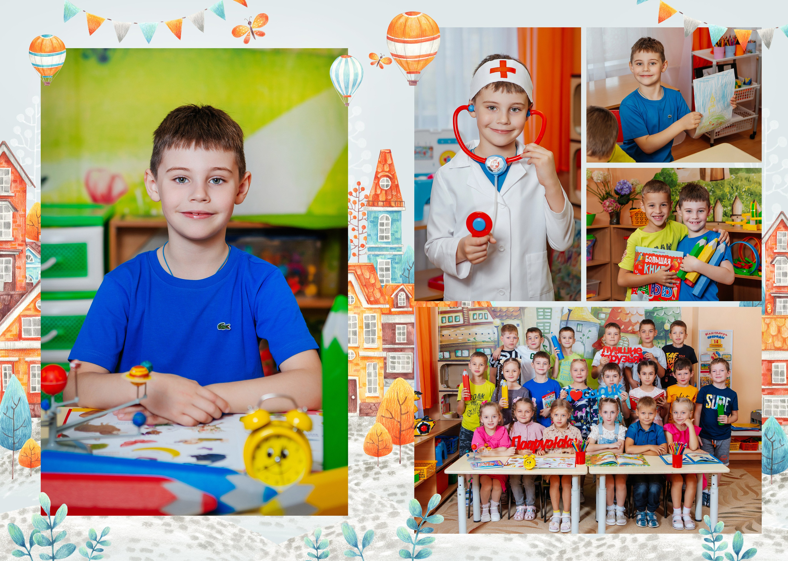 Макет «Домик» ДС. Фото дети. Выпускные альбомы Нижний Тагил