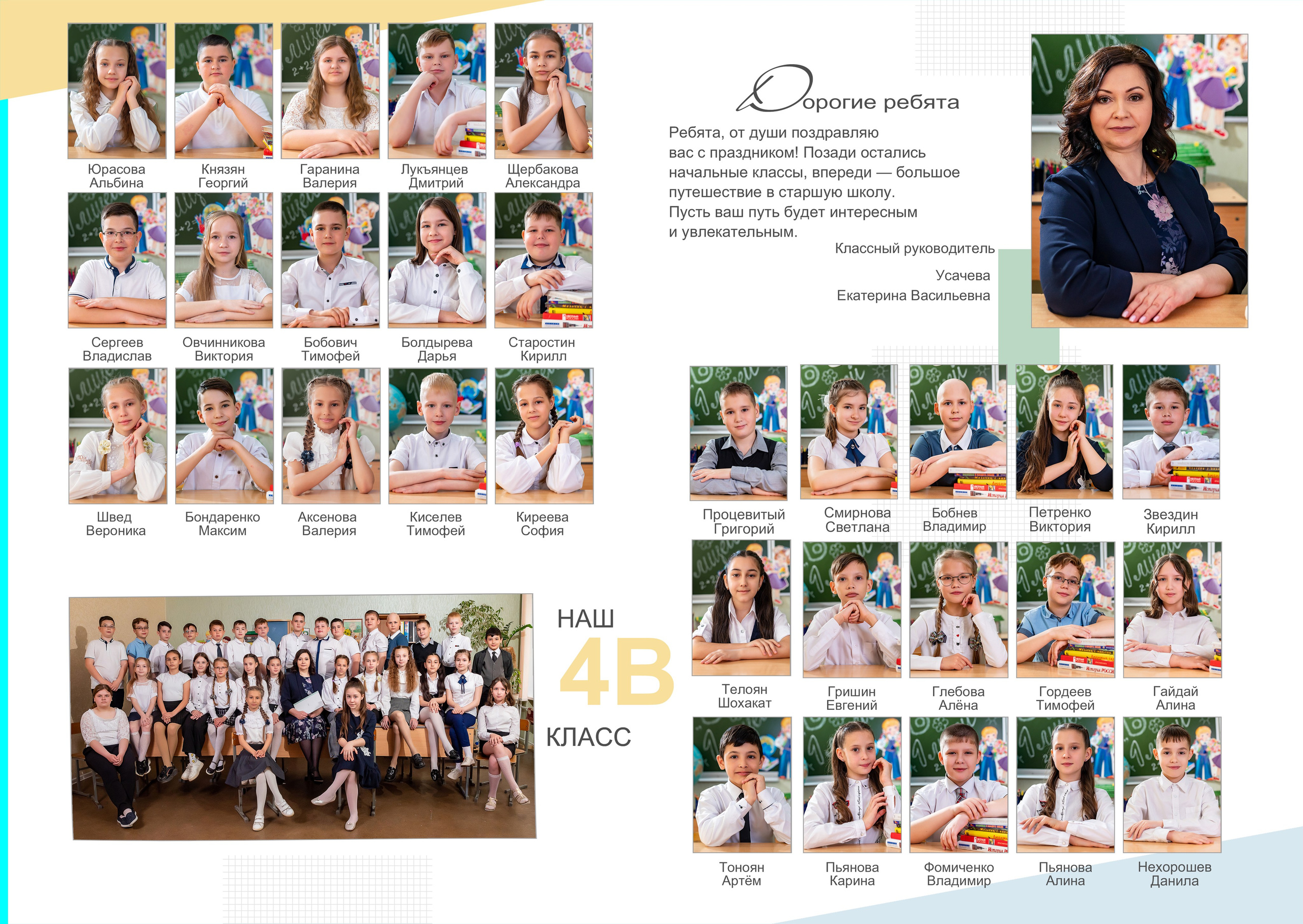 Услуги. Elena Akimova фотограф