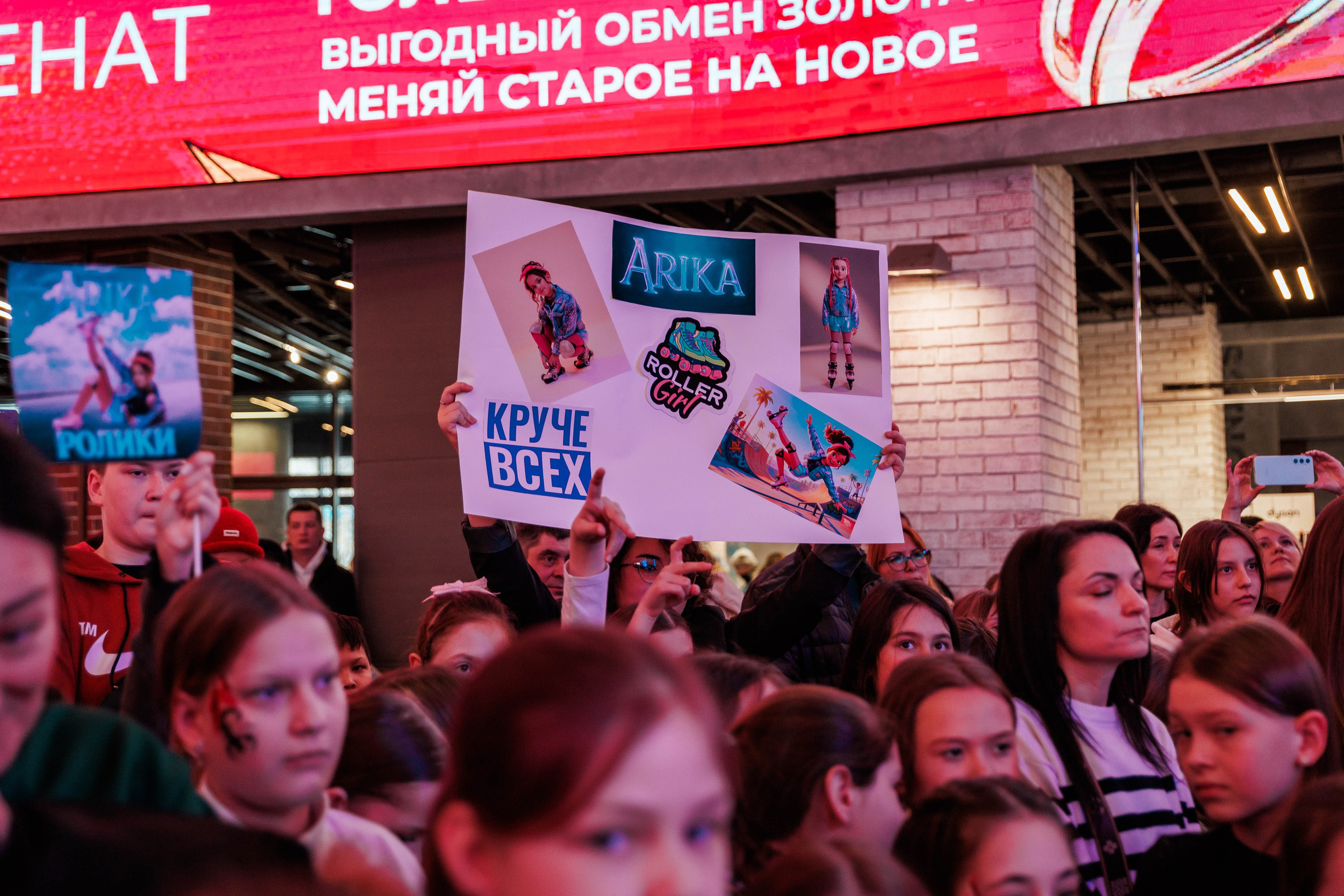 КОНЦЕРТ ДЕТСКИХ БЛОГЕРОВ. СтешОК, Макар Давыдов и другие ребята. Фотограф Нижний Новгород Игнатьева Виктория