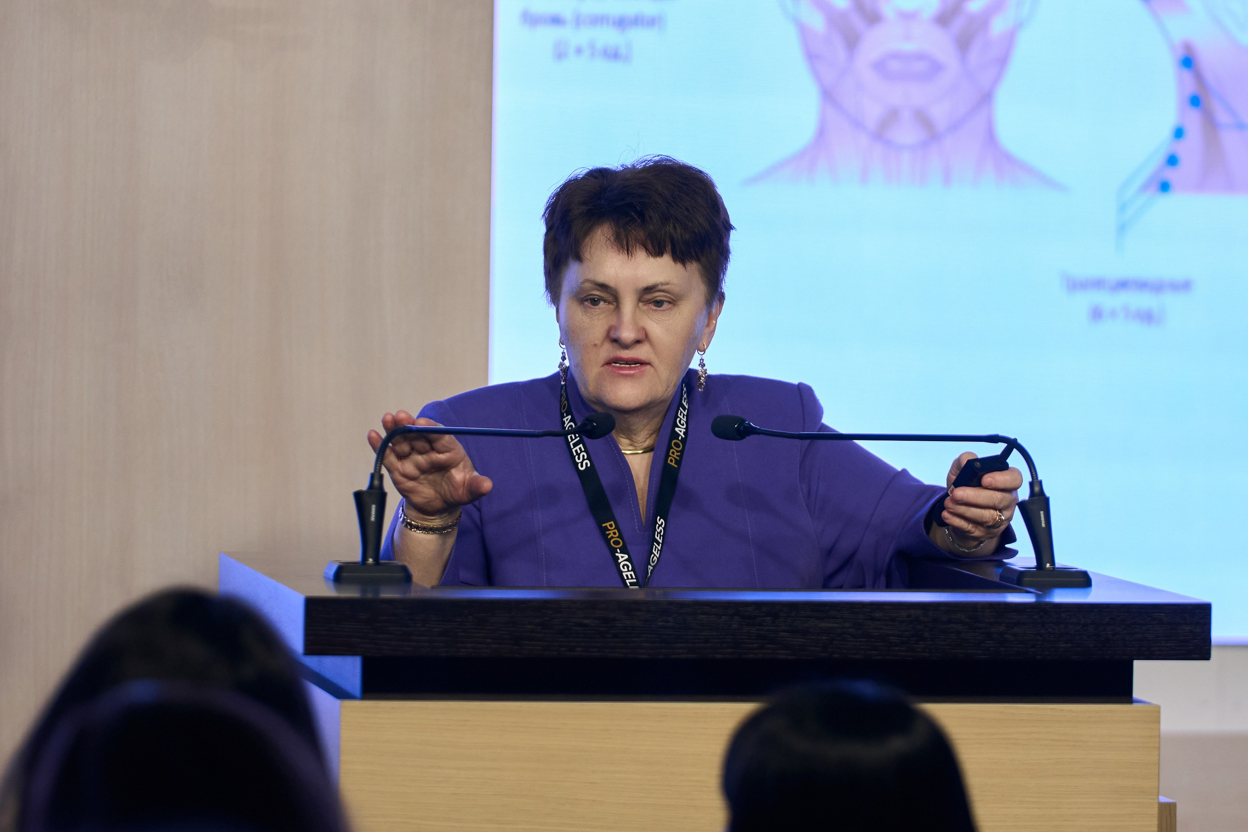 СПИКЕРЫ. PRO-AGELESS