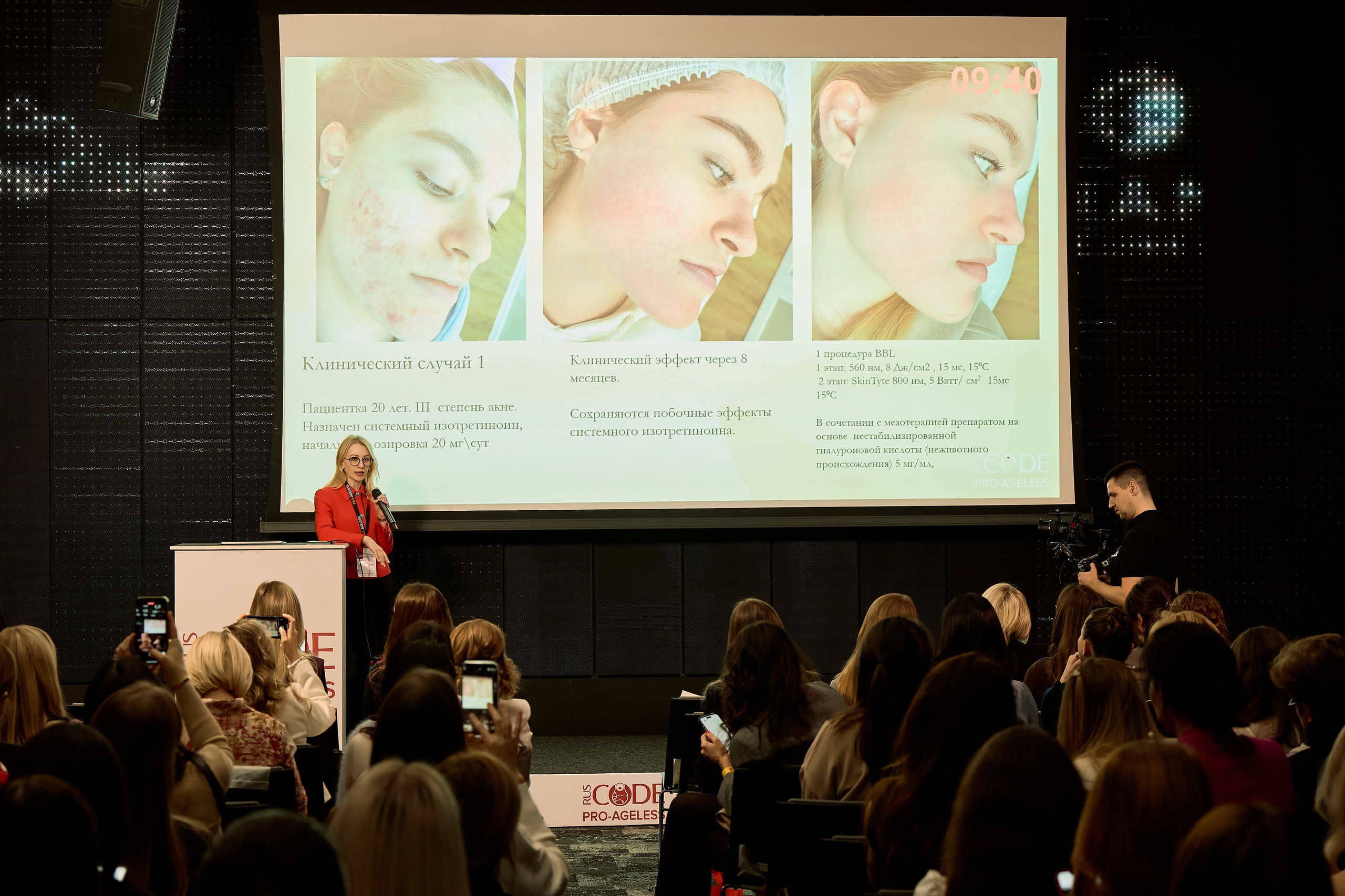 СПИКЕРЫ. PRO-AGELESS