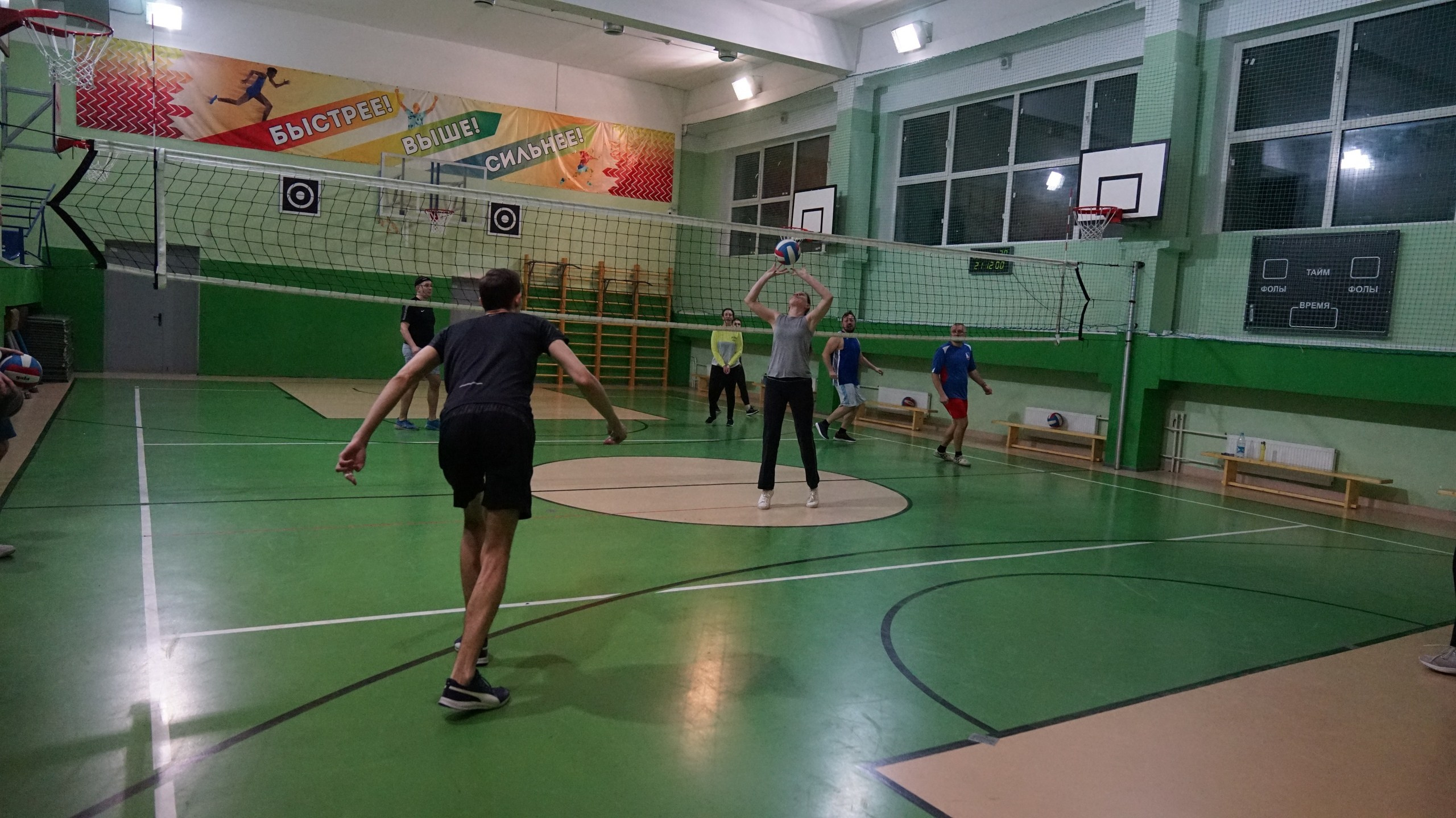 Волейбол | 25.02.2020. Галерея Фантим